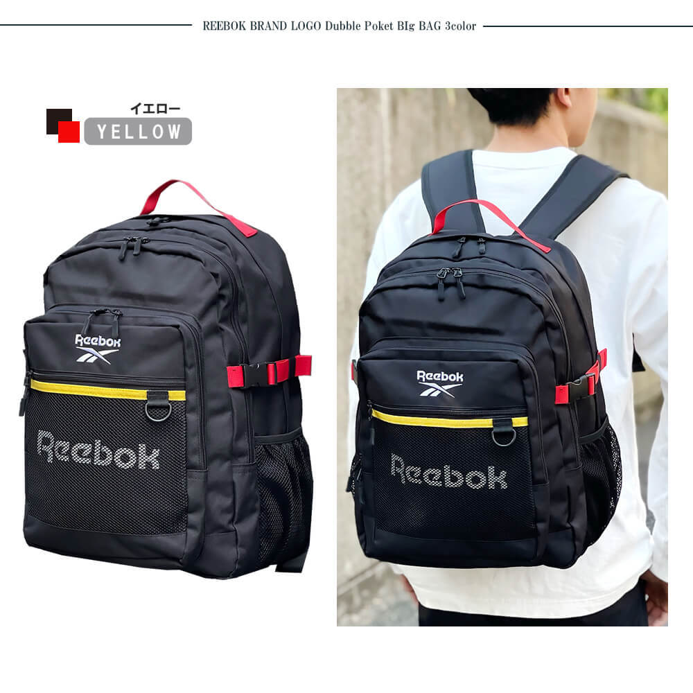 Reebok college online bags