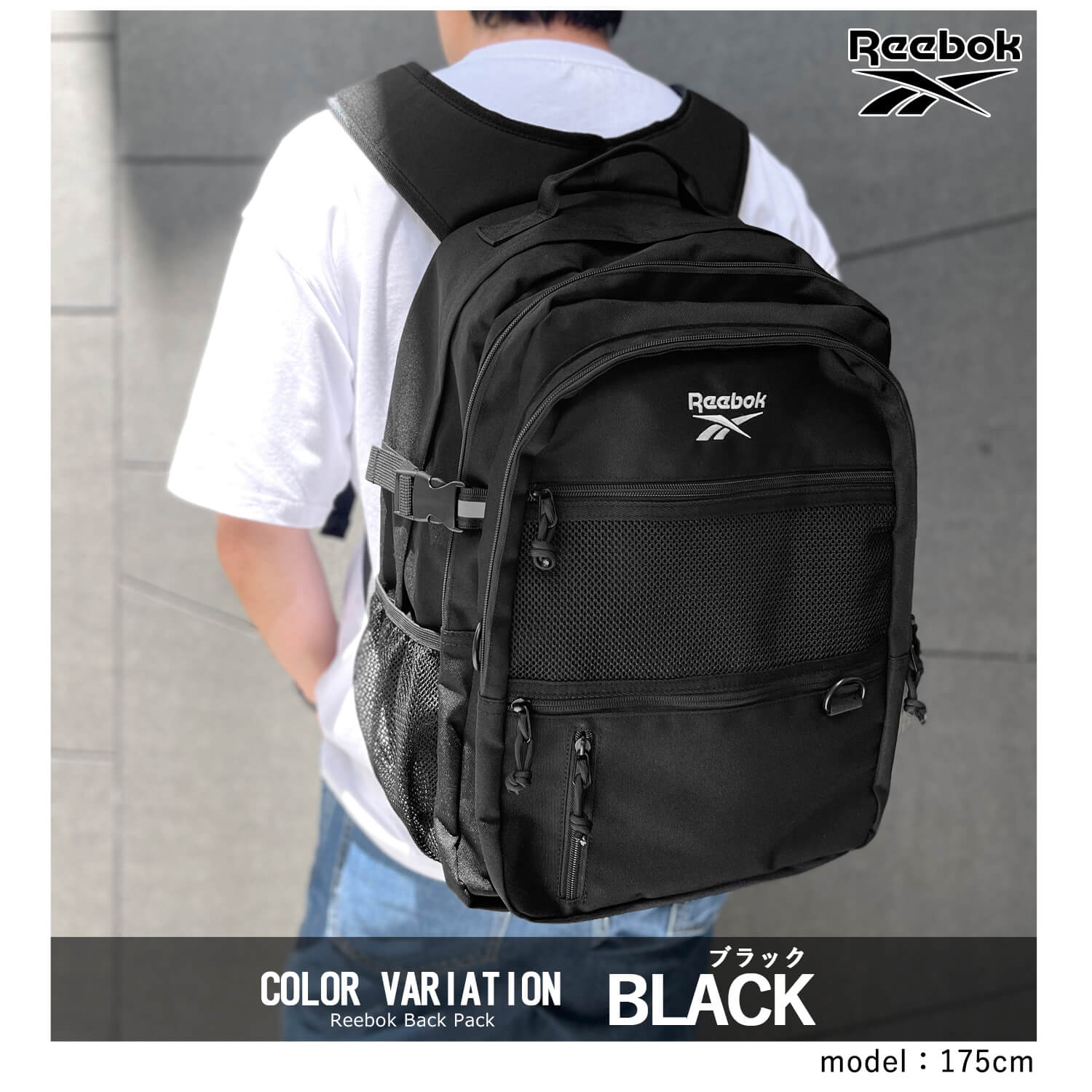 ノベルティ付】Reebok リーボック リュック 通学 大容量 30L a4 二層式