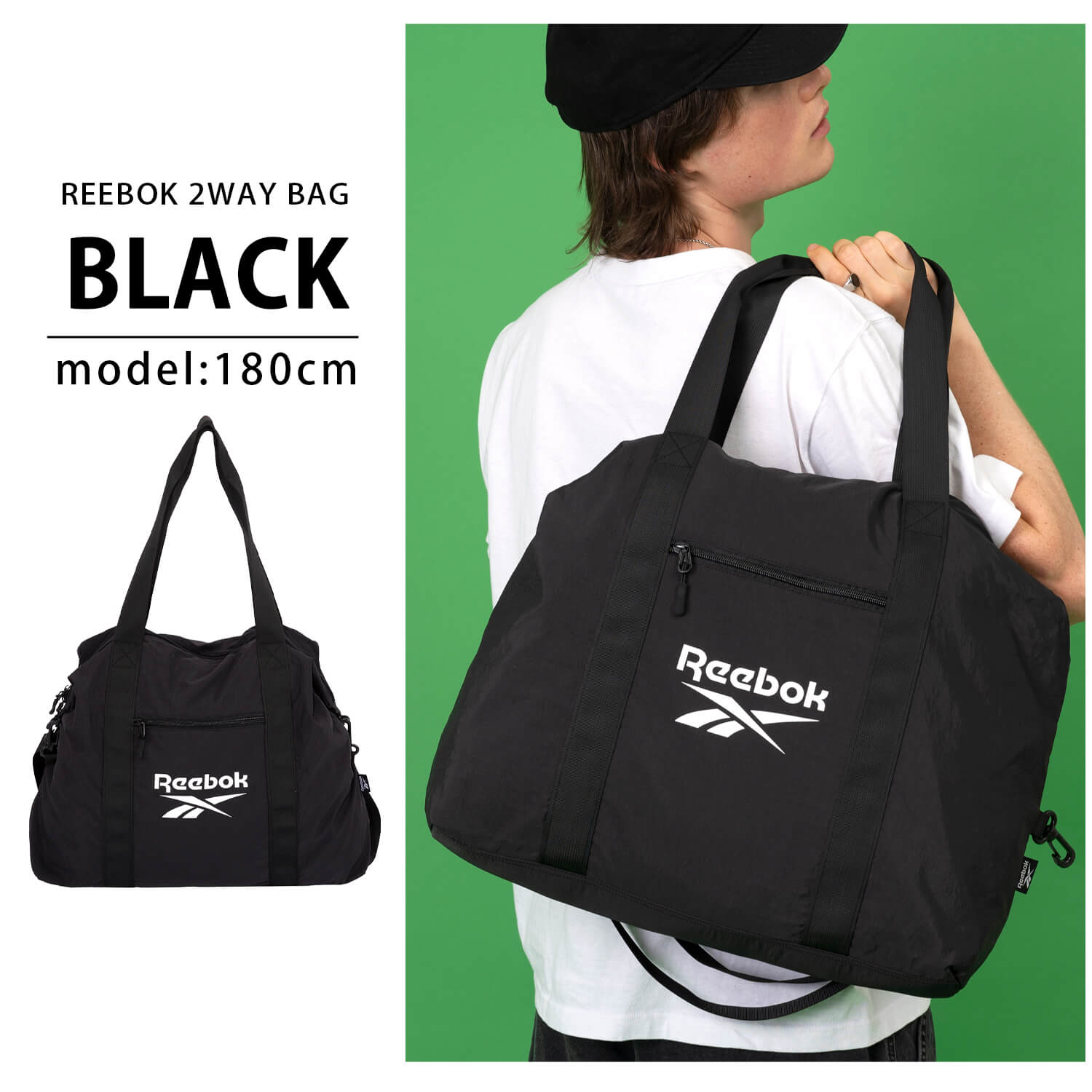 Reebok リーボック トートバッグ メンズ レディース 2WAY
