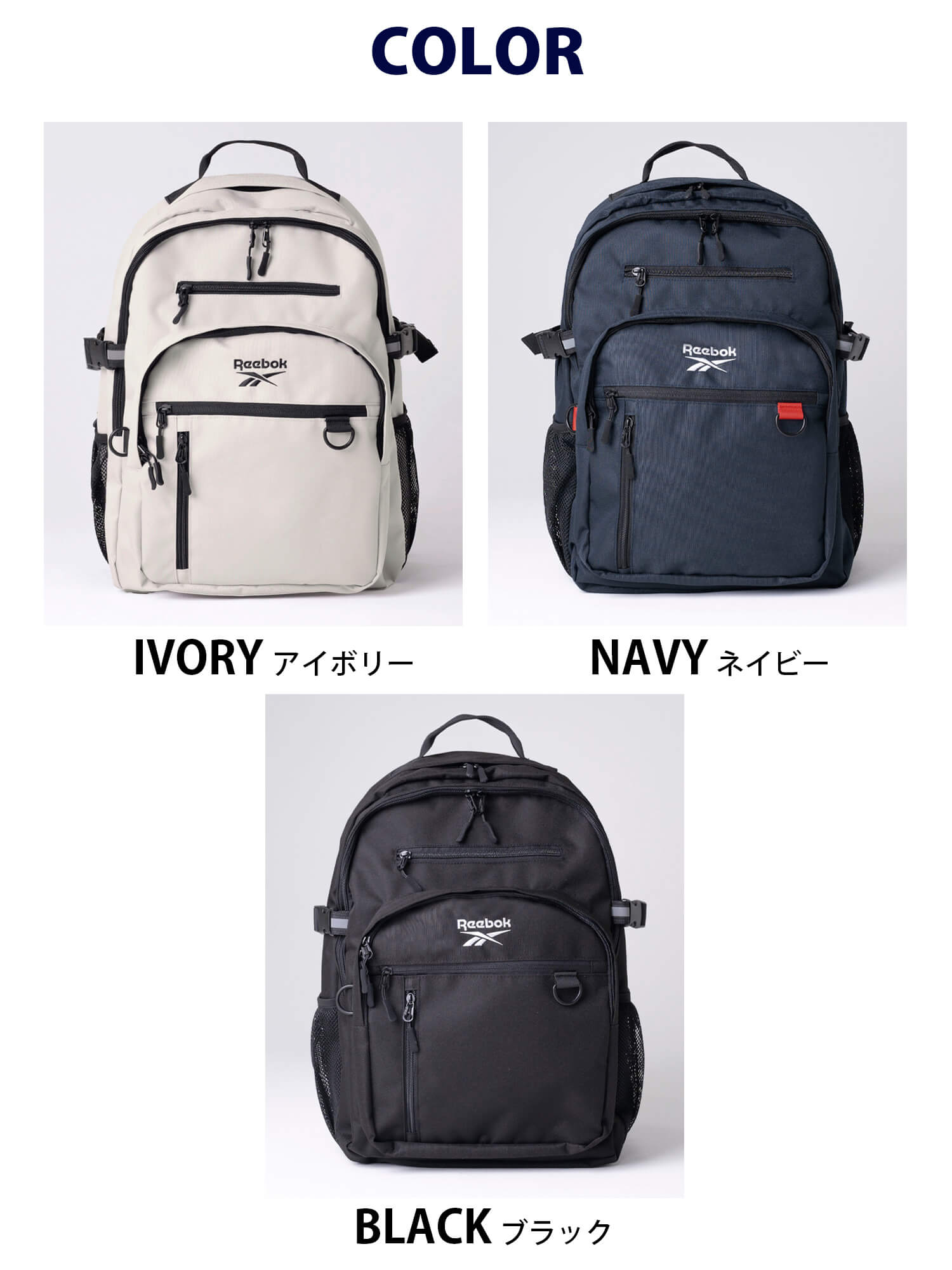 Reebok リーボック リュック 大容量 メンズ 通学 軽量 30L
