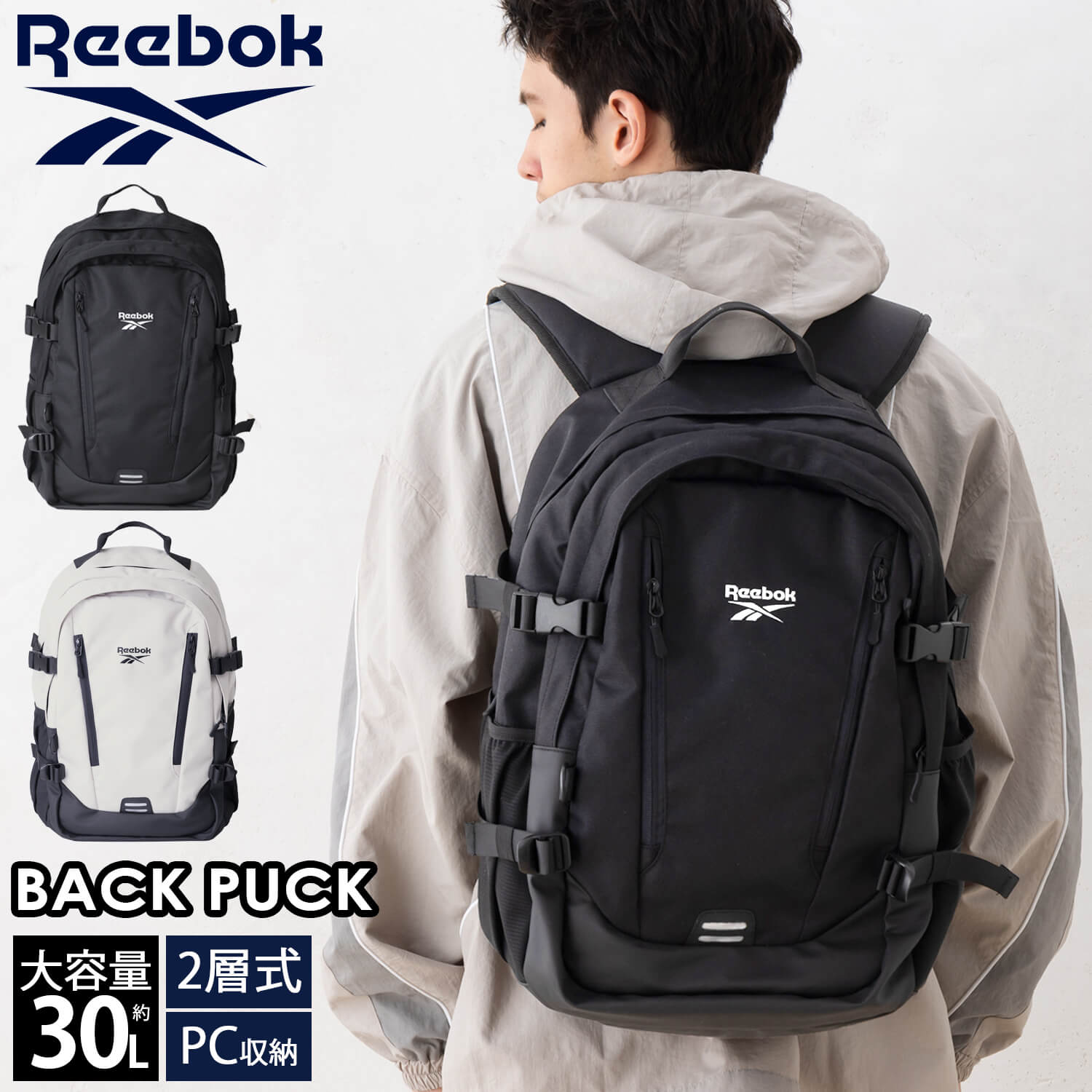 Reebok 【一部予約】Reebok リーボック リュック 大容量 約35L