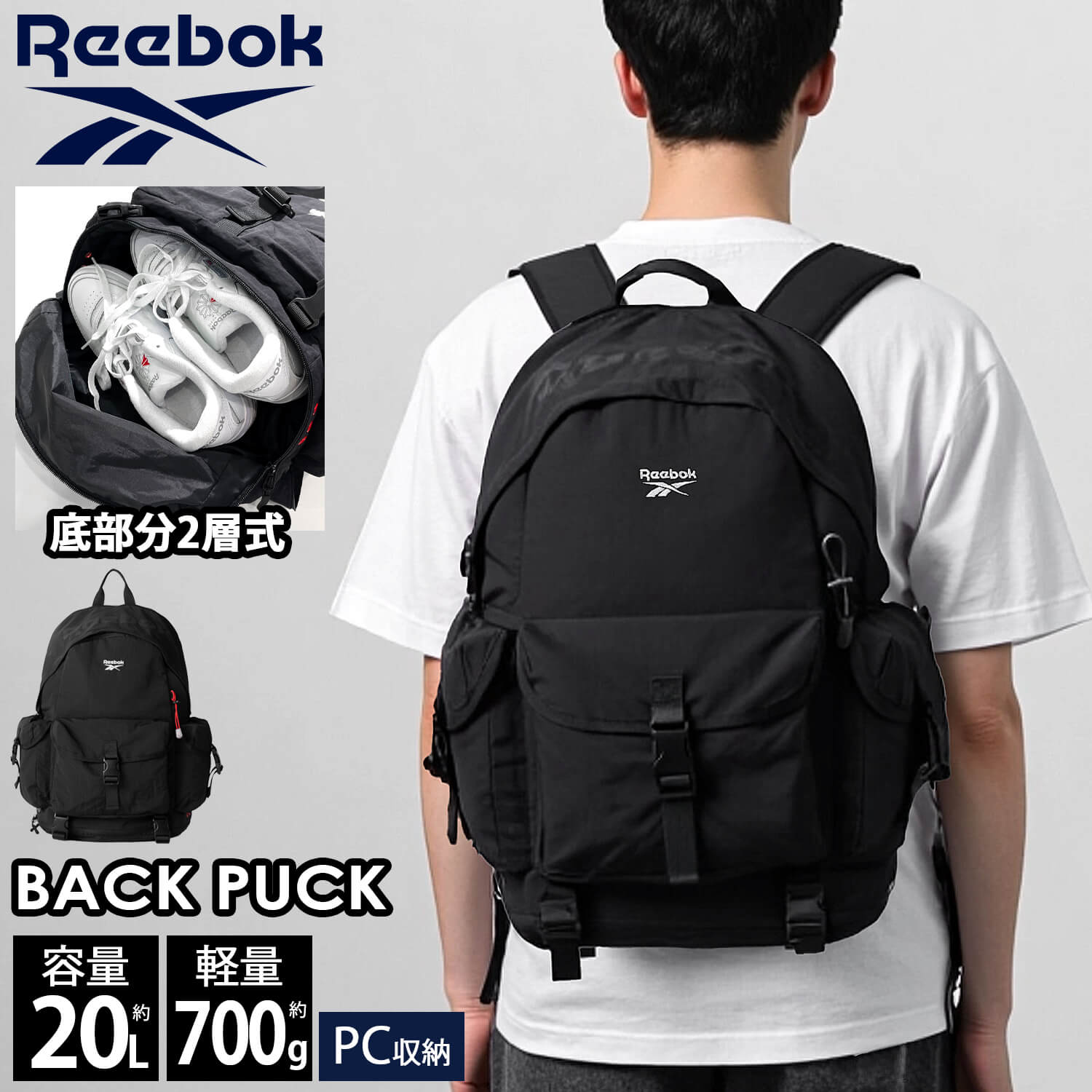 Reebok（リーボック） リュック メンズ レディース 通学 20L a4 軽量 2