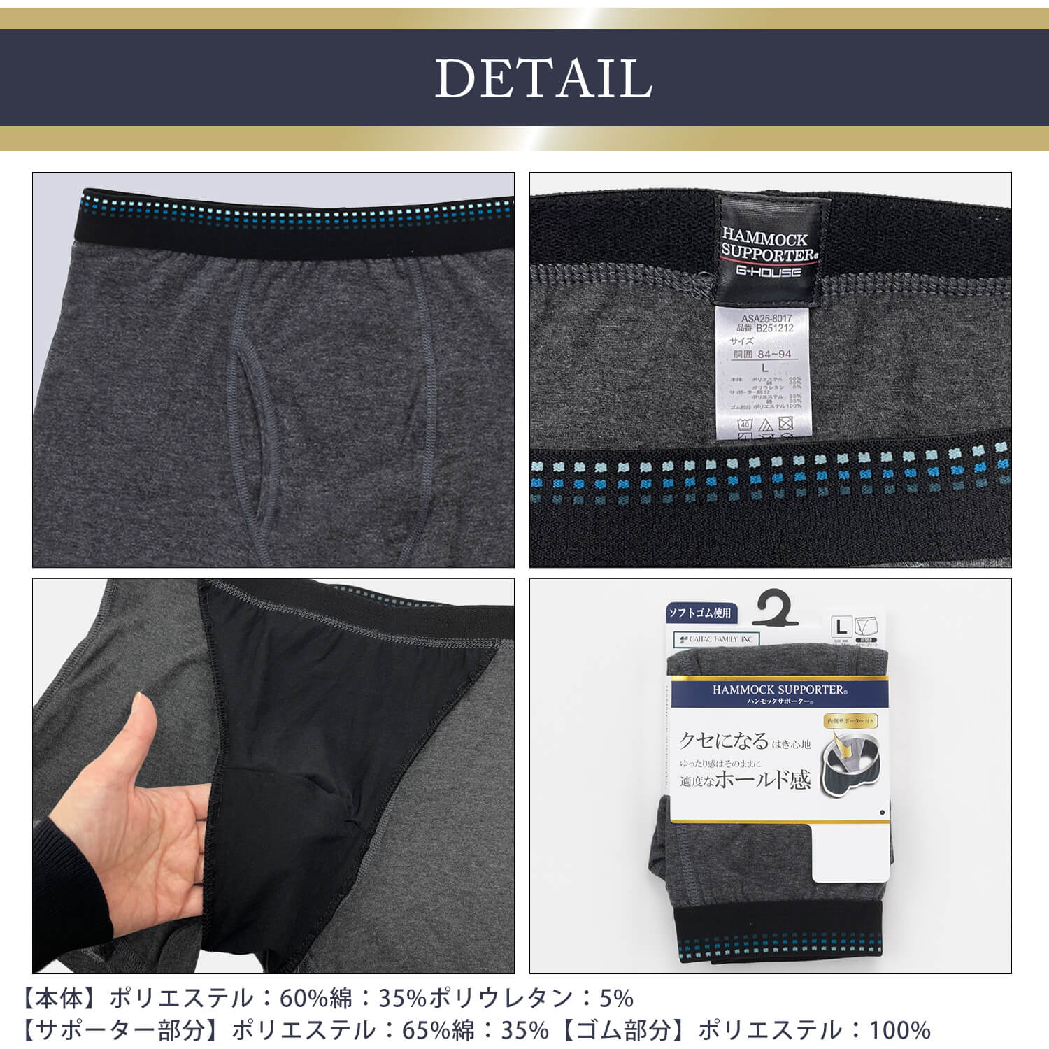 ボクサーパンツ メンズ ハンモックサポーター付 前開き 単品 2枚 3枚