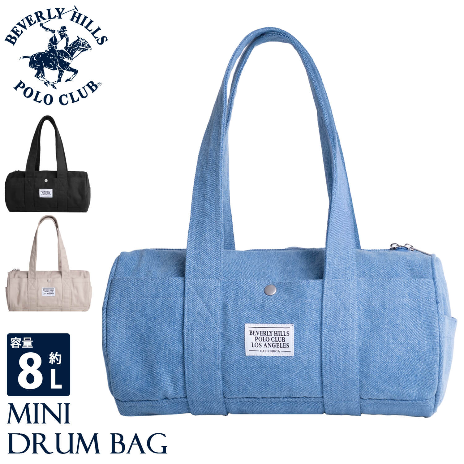 【新品未使用　タグ付き】BEVERLY HILLS POLO CLUB バック 新品未使用 BEVERLY HILLS POLO CLUB トートバッグ - メルカリ