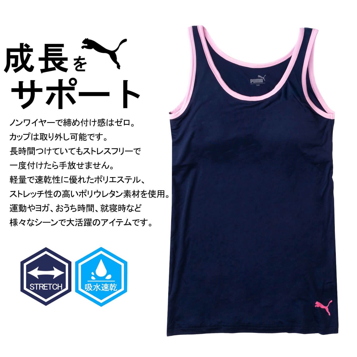 PUMA - 新品同様プーマ Puma ULTRASPIN タンクトップ 青　Mサイズ PUMA - 新品同様プーマ Puma ULTRASPIN タンクトップ 青 Mサイズ