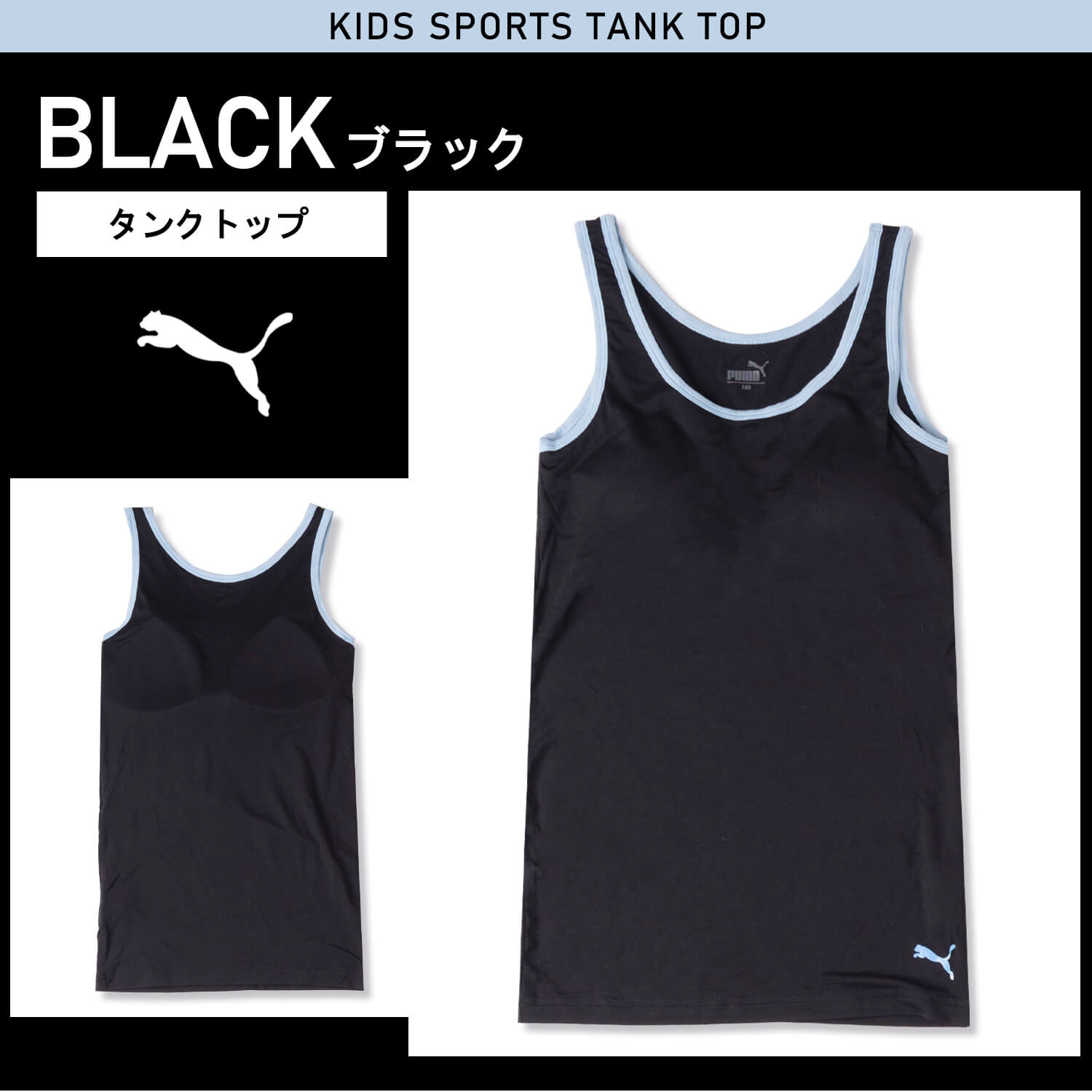とわ　　作業中 PUMAシャツ oradidasタンクトップ　160 PUMA プーマ タンクトップ メンズ ランニングウエア RUN