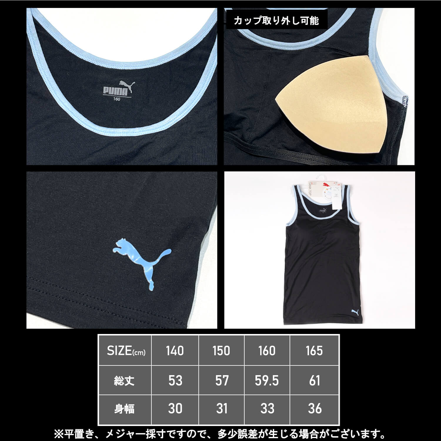 とわ　　作業中 PUMAシャツ oradidasタンクトップ　160 とわ 作業中 PUMAシャツ oradidasタンクトップ 160 PUMA プーマ