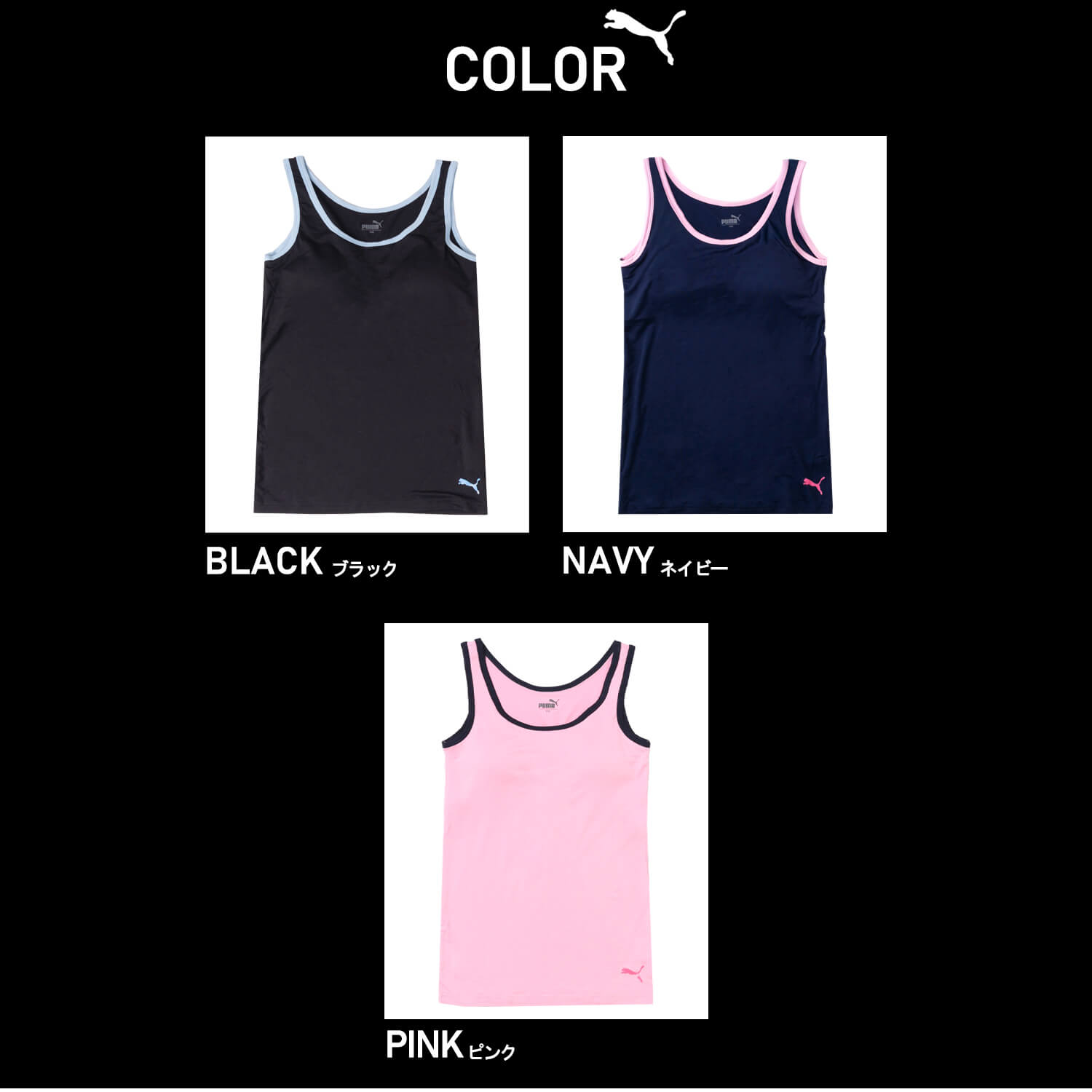 PUMA プーマ タンクトップ キッズ ガールズ ジュニア レディース