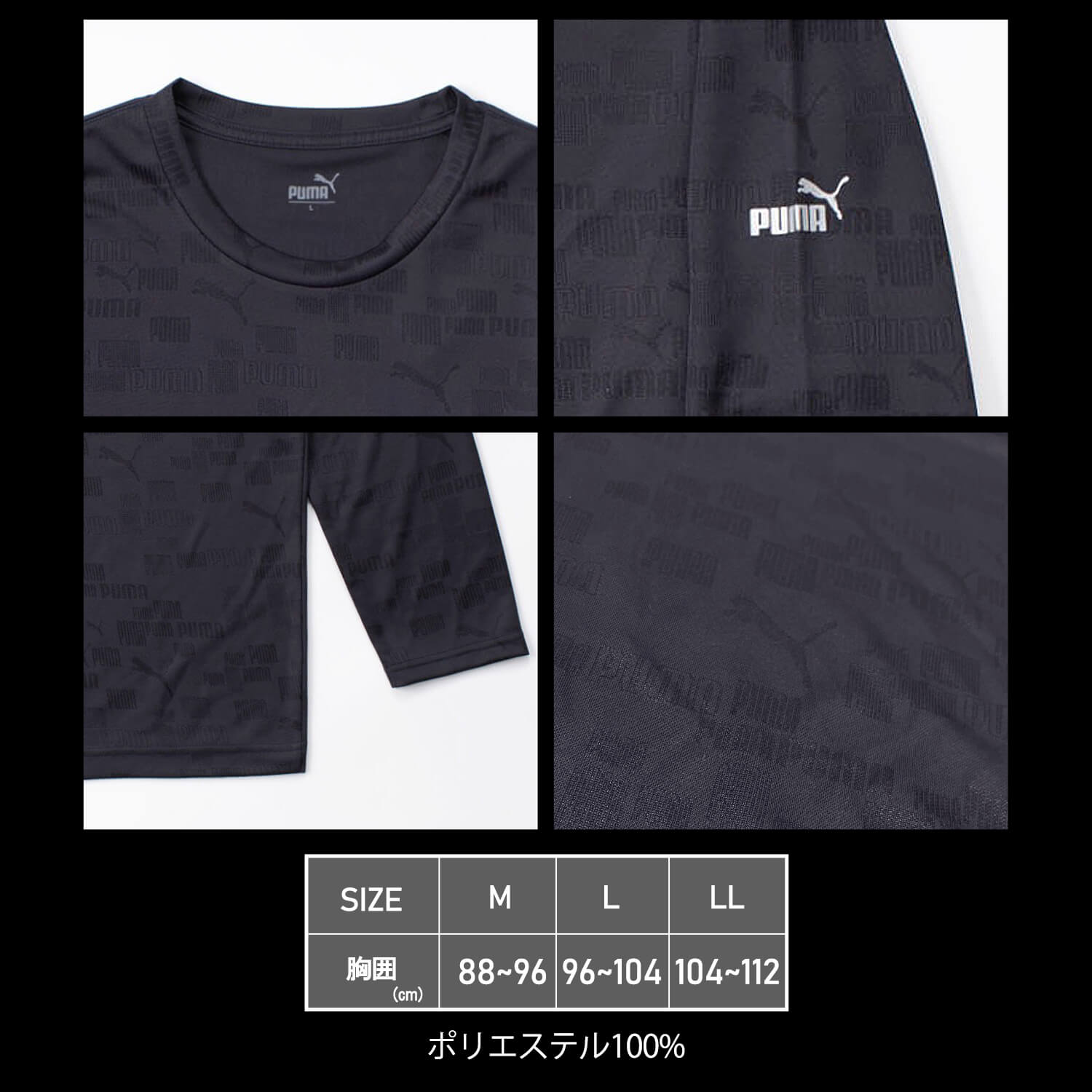 PUMA プーマ tシャツ メンズ 長袖 ロンT インナー クルーネック