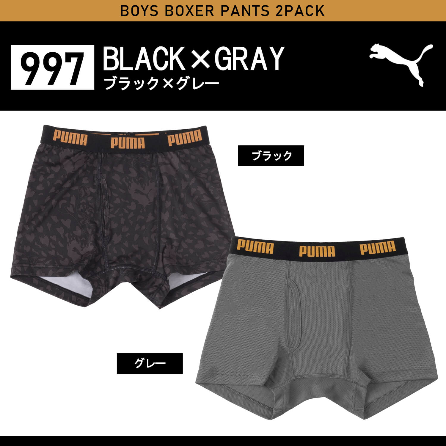 ユニセックス向けのブランドをメインにした、カジュアルな洋服や