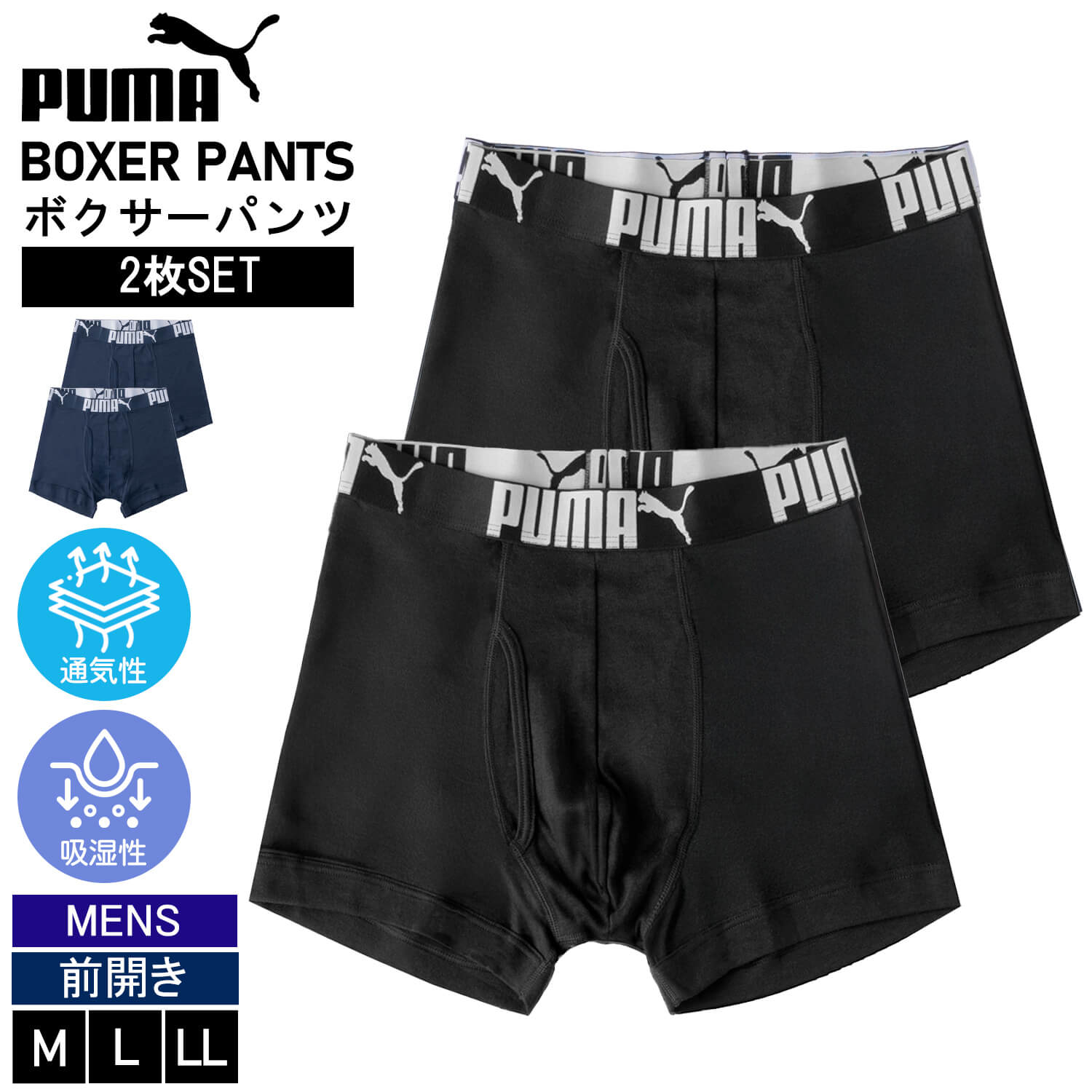 PUMA プーマ トレーニングパンツ メンズ 上下 ウーブンパンツ