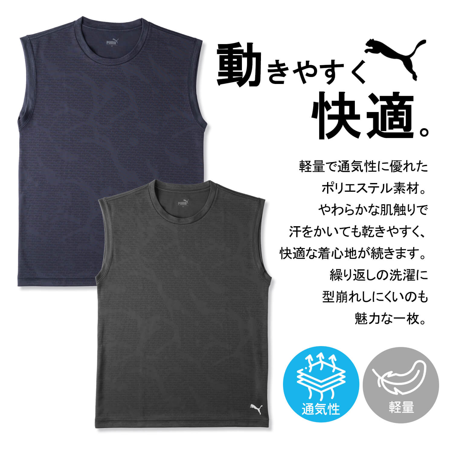 Puma 半袖スポーツシャツ ダークブルー迷彩 楽天市場】プーマ 半袖Tシャツ PUMA スポーツ ミックスクロス