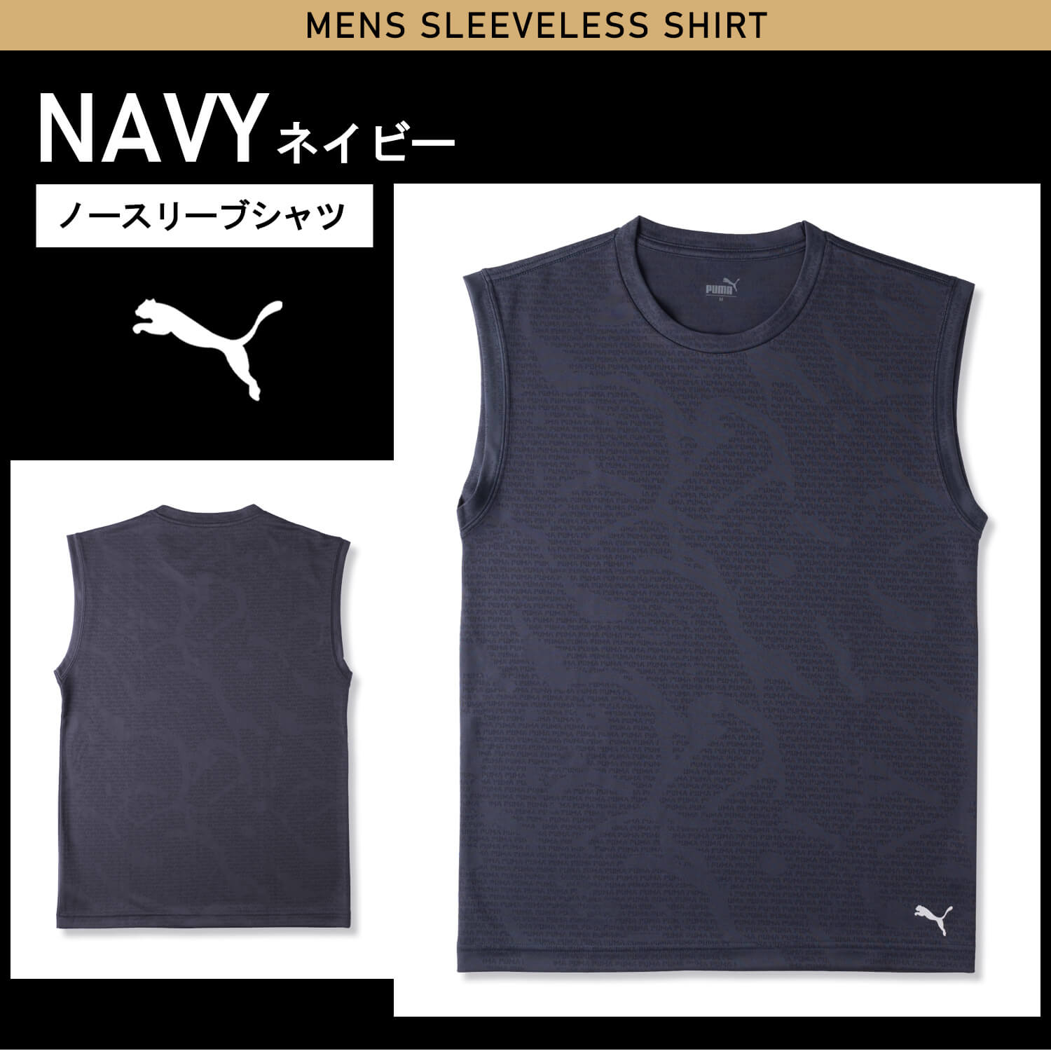 PUMA 迷彩柄 半袖シャツ ブラック/グレー onstyle_td-0406b_1