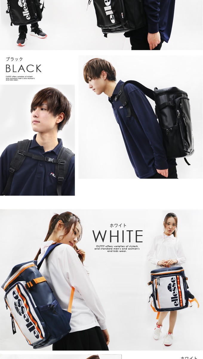 Outlet特価 在庫限り エレッセ リュック レディース 大容量 収納 おしゃれ 通学 女子 高校生 ブランド 学生 大学生 中学 韓国 リュック Eb7008 Outfit 通販 Yahoo ショッピング