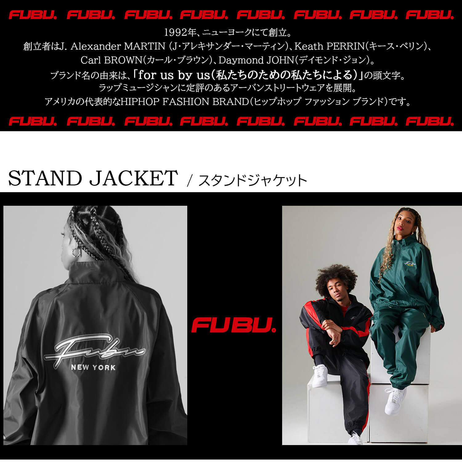 FUBU（フブ） 今だけP10倍 ジャケット メンズ レディース ワッペン 
