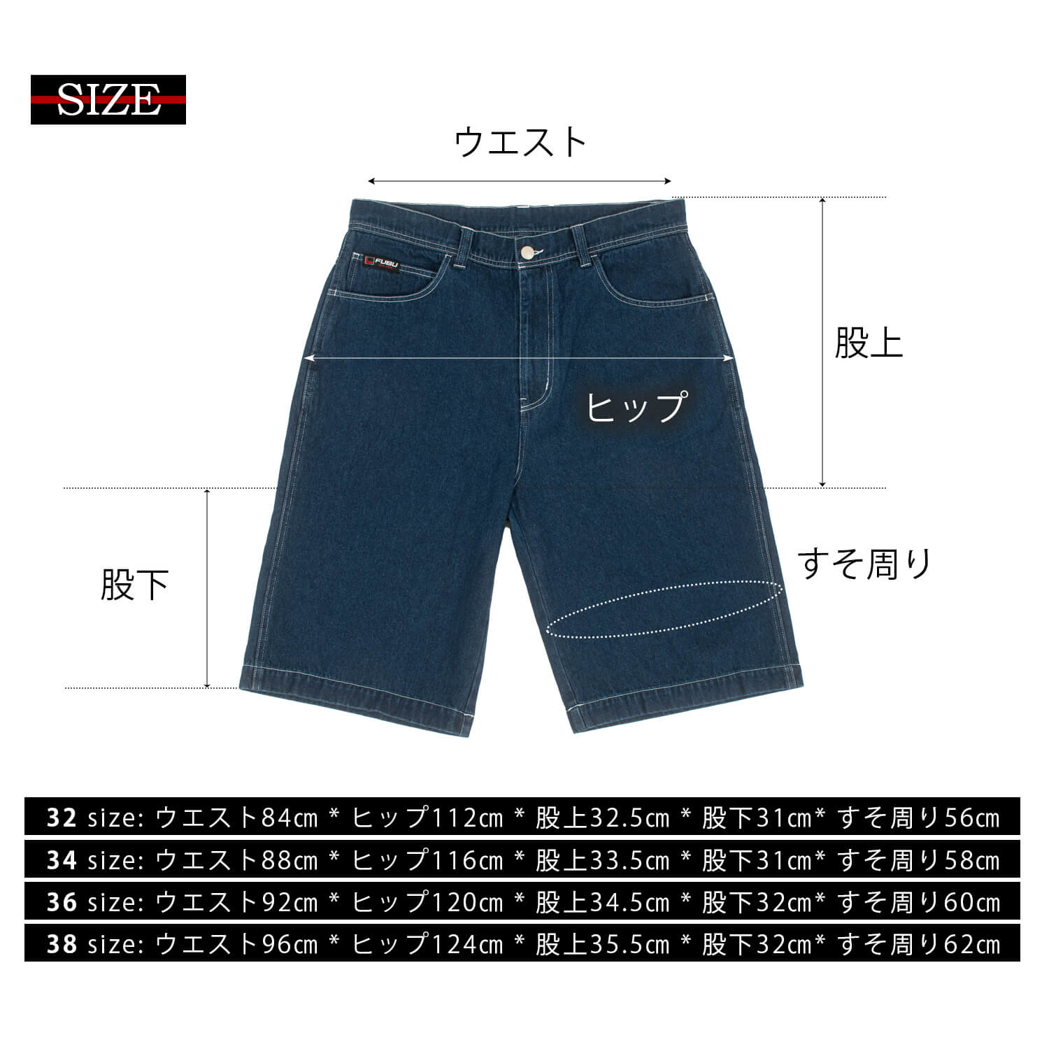 FUBU フブ ハーフパンツ メンズ レディース デニム ショートパンツ 