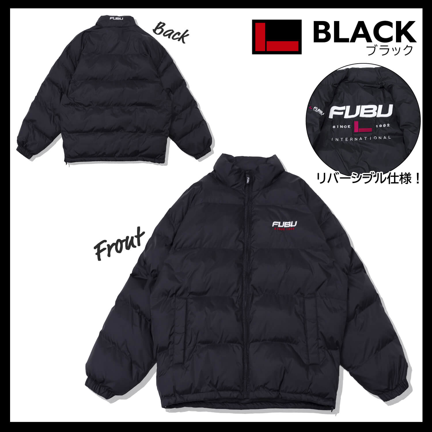 FUBU フブ 中綿ジャケット リバーシブル メンズ レディース 長袖 ブルゾン ナイロンジャケット パディングジャケット ジャンパー アウター  ストリート系