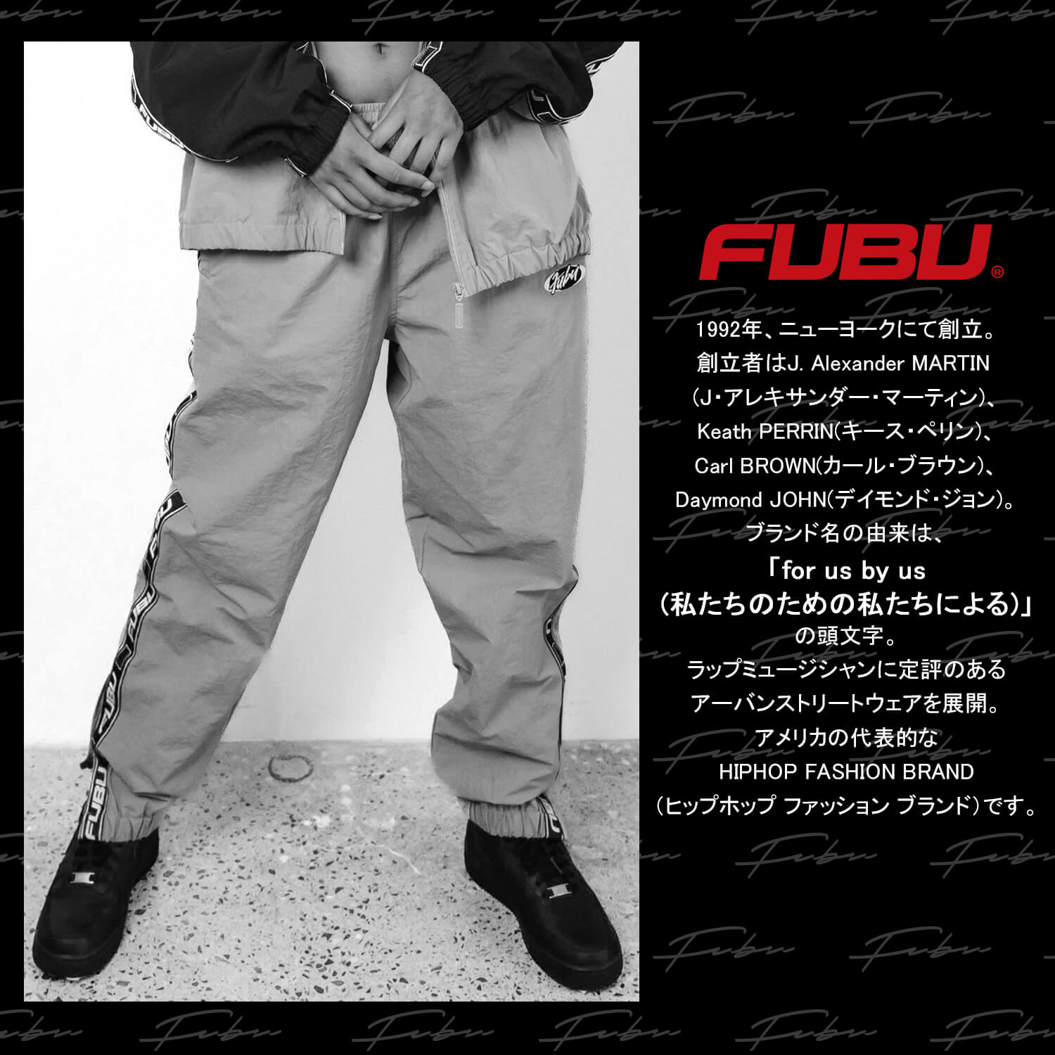 FUBU フブ ロングパンツ メンズ レディース トラックパンツ ナイロンパンツ ジャージ イージーパンツ オーバーサイズ アメカジストリート系 :  fam-32504 : Karlas カルラスヤフー店 - 通販 - Yahoo!ショッピング