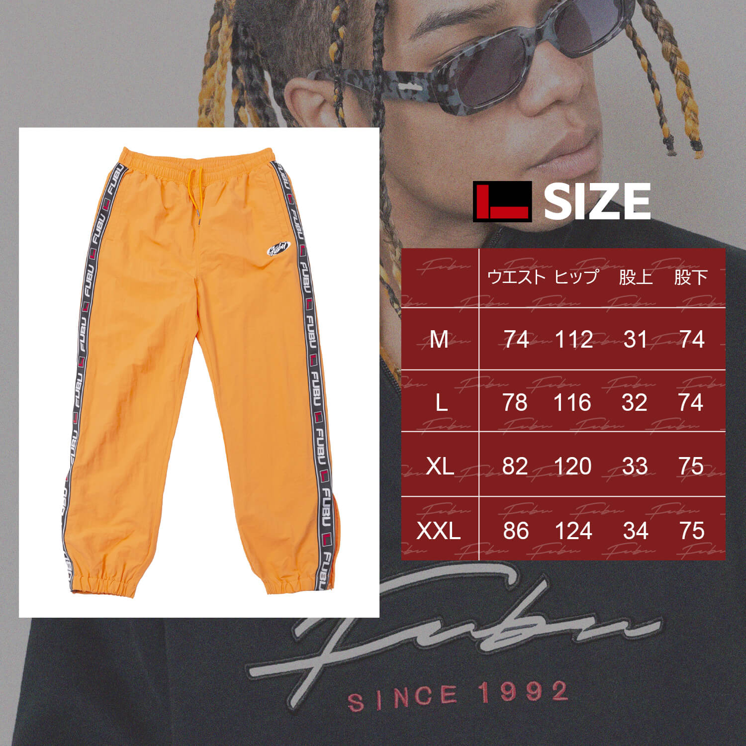 FUBU フブ ロングパンツ メンズ レディース トラックパンツ