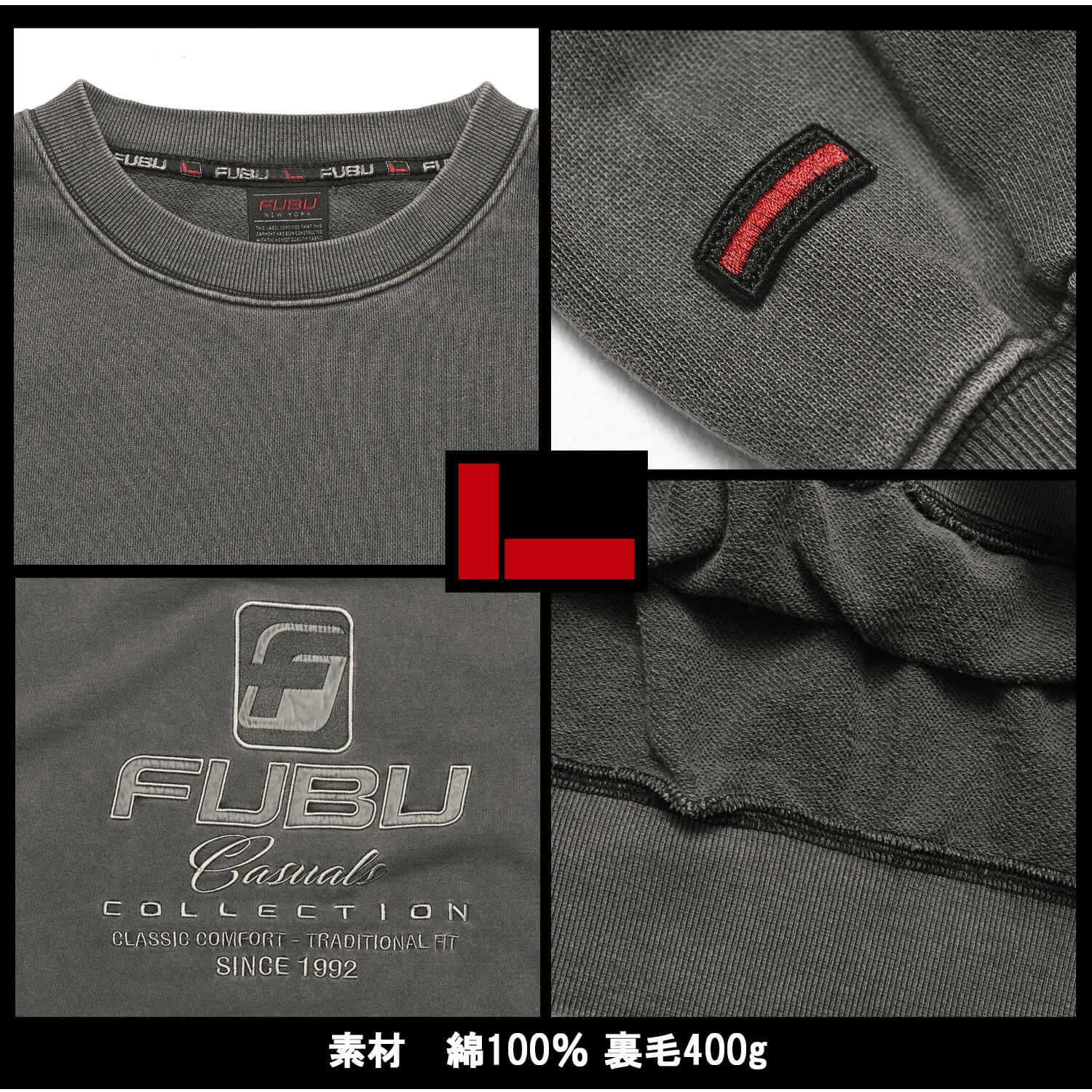 FUBU フブ スウェット メンズ レディース 長袖 トレーナー 裏毛