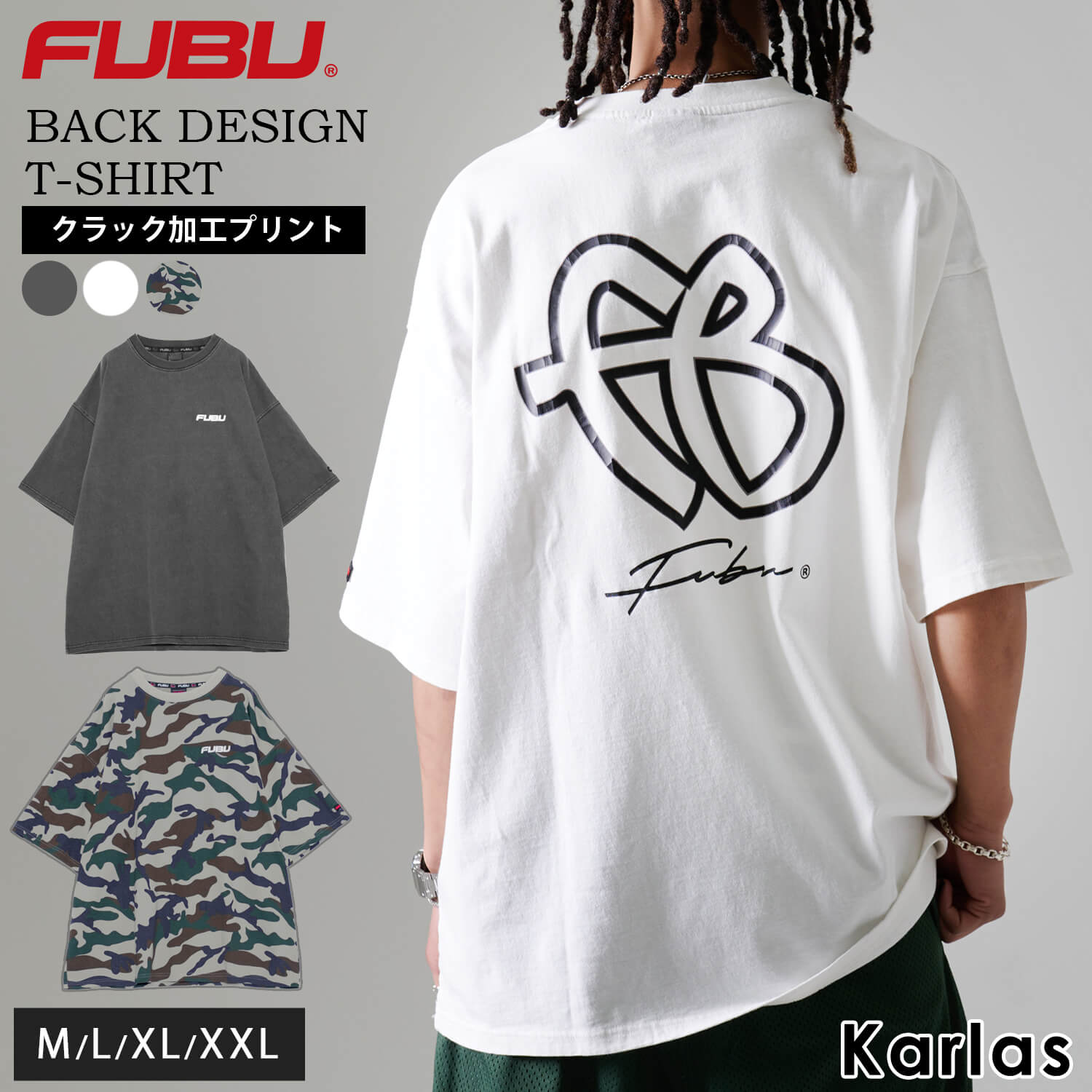 fubu ストア t シャツ