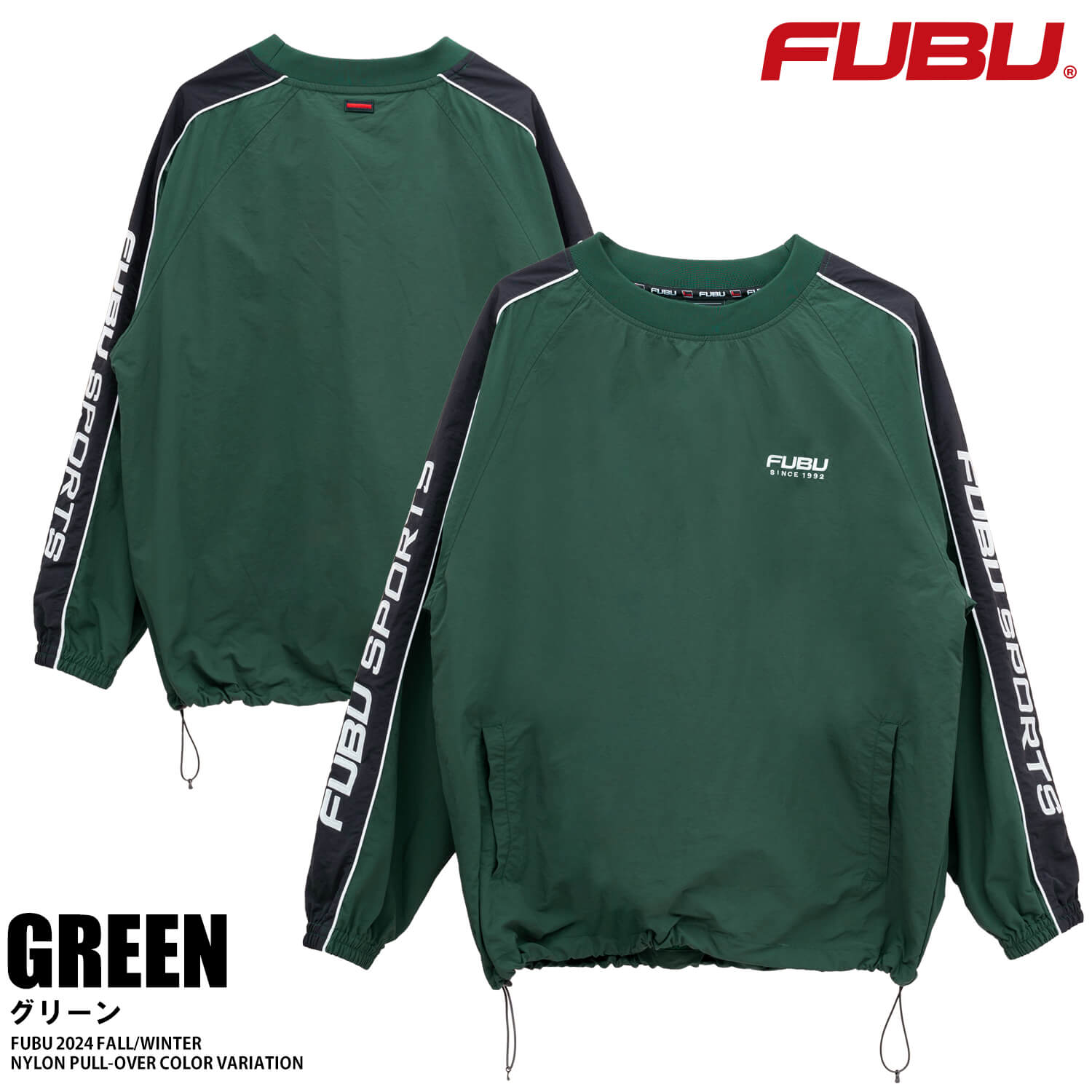 FUBU（フブ） シャツ メンズ ナイロン プルオーバー 秋 冬 ナイロン