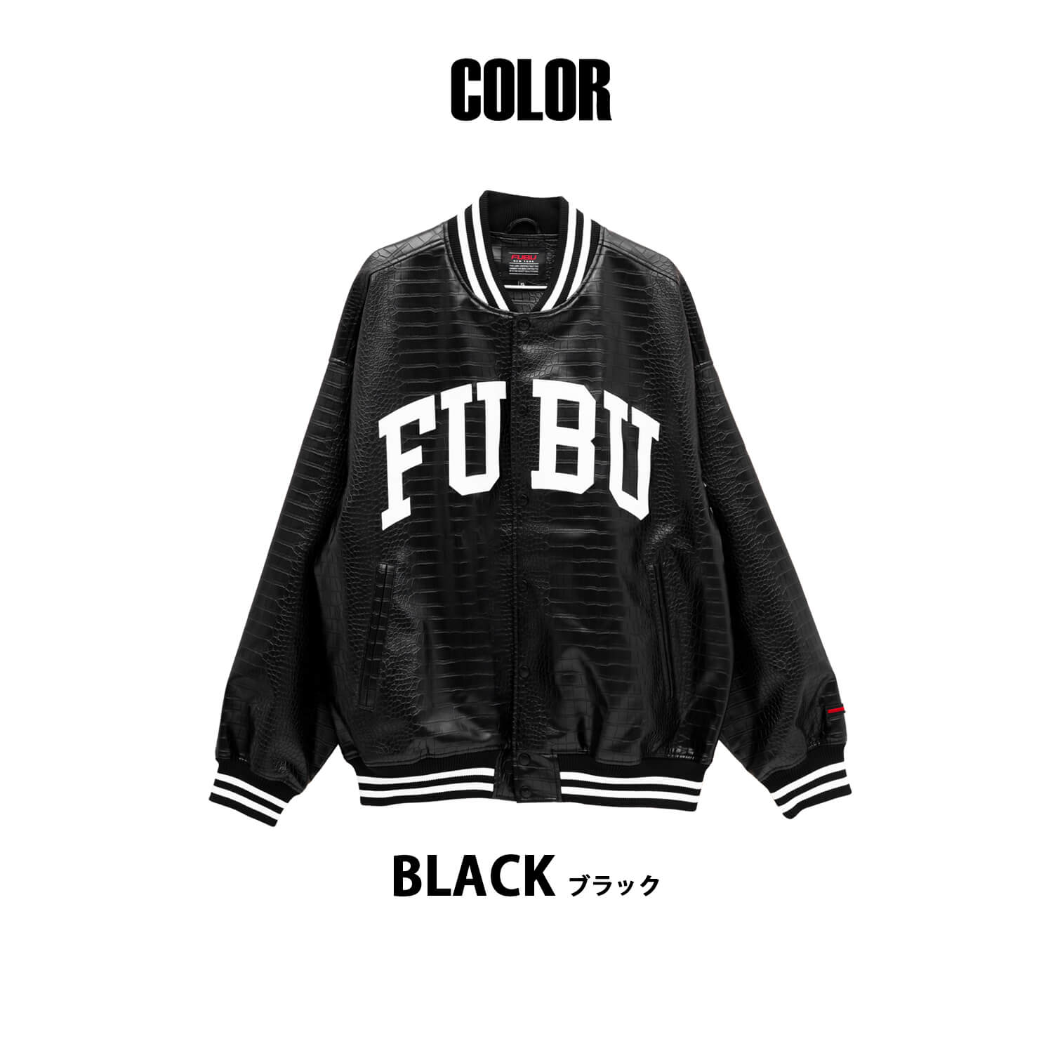 FUBU（フブ） レザージャケット メンズ パイソン柄 フェイクレザー