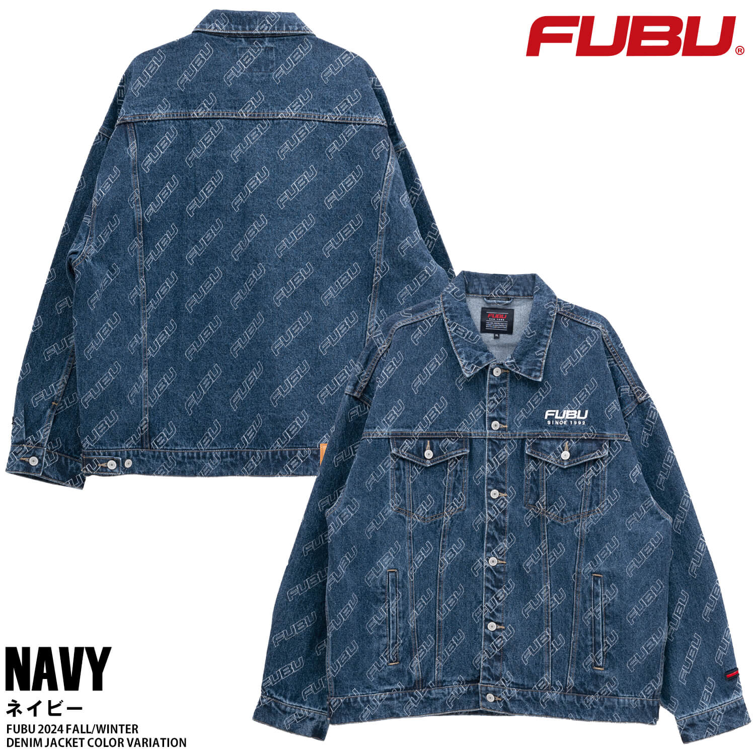 超希少　新品　FUBU Collection デニムジャケット　00' FUBU フブ アウター デニムジャケット ジャンパー。FUBUは