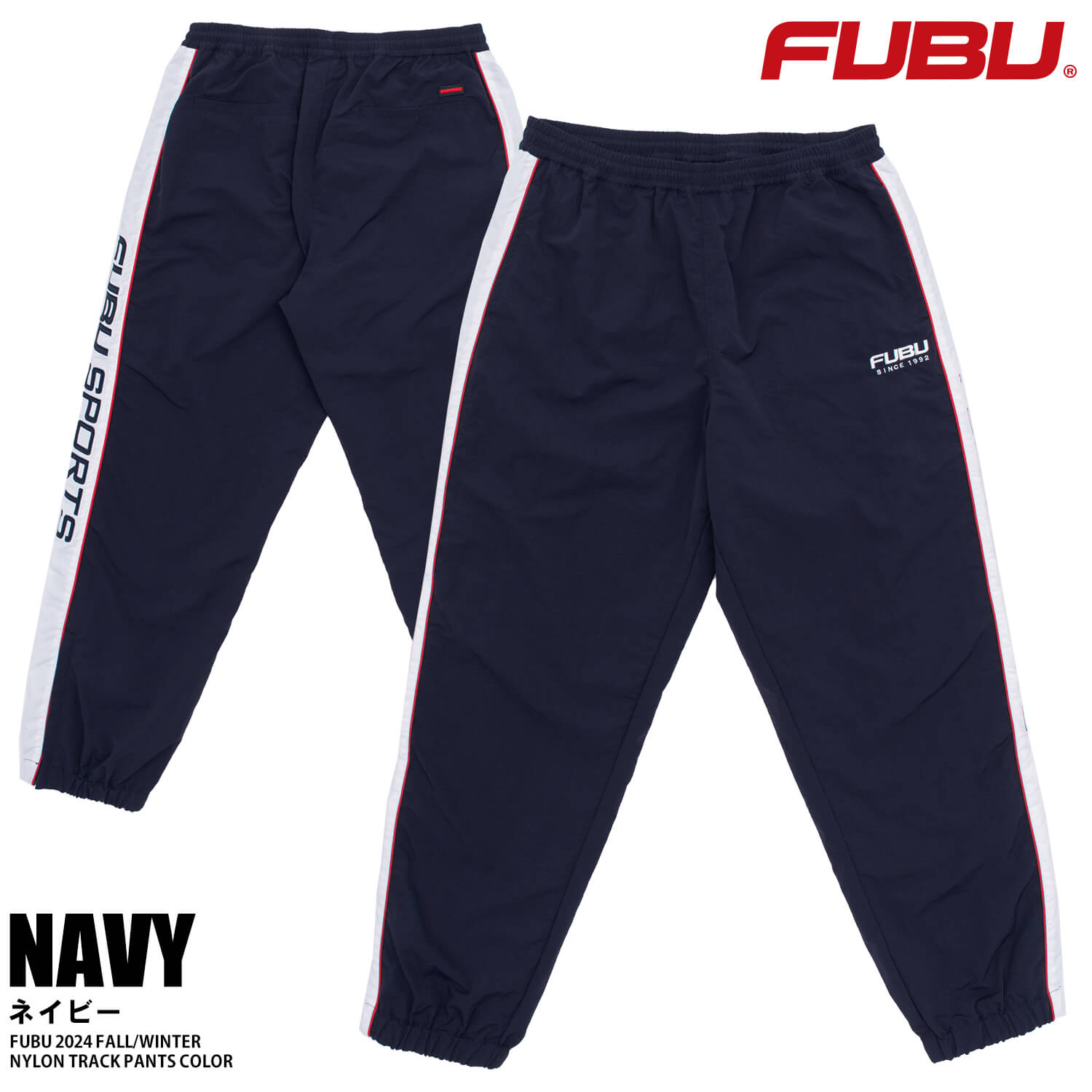 FUBU フブ ロングパンツ メンズ レディース トラックパンツ