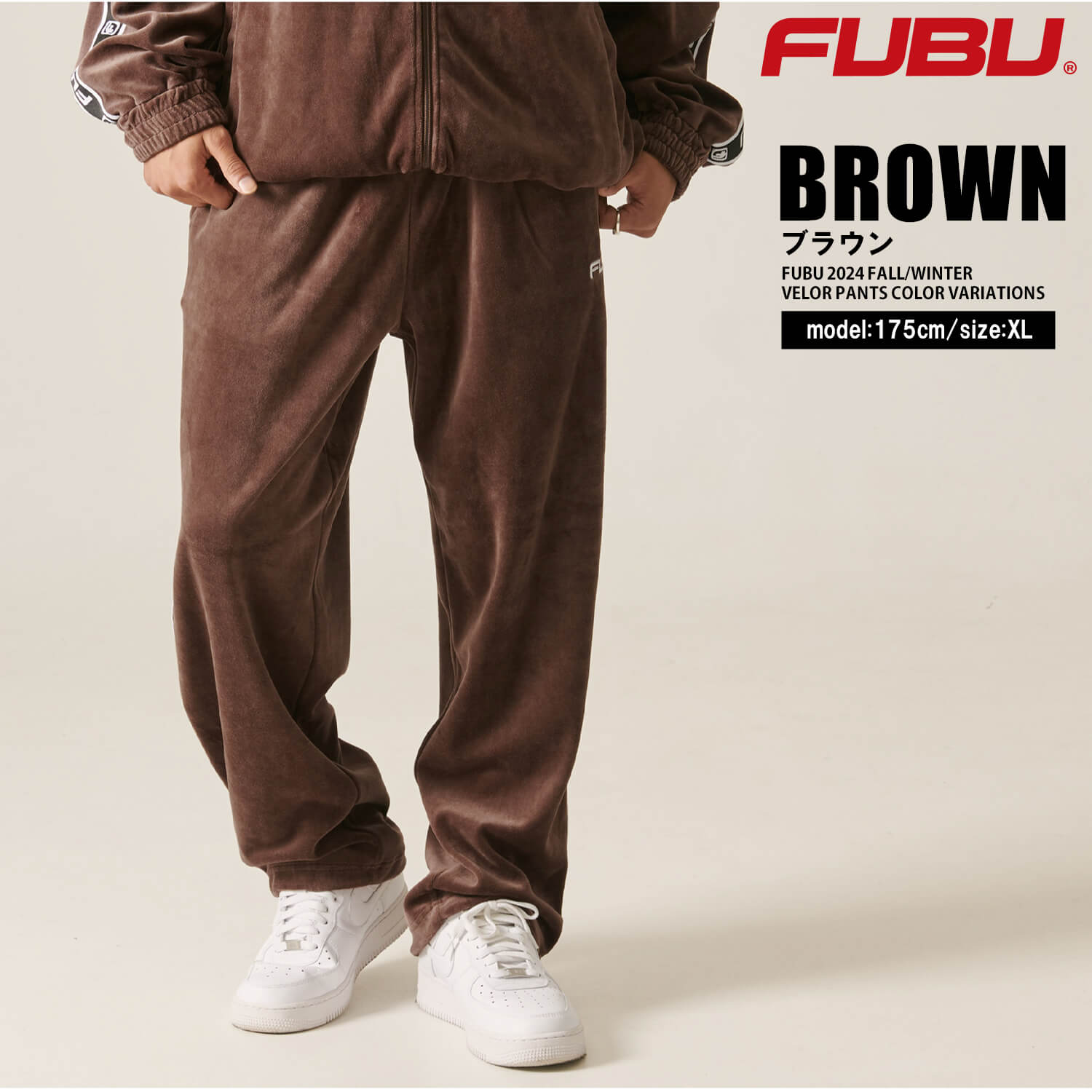 FUBU（フブ） 特価/FUBU ロングパンツ メンズ ベロアパンツ イージー