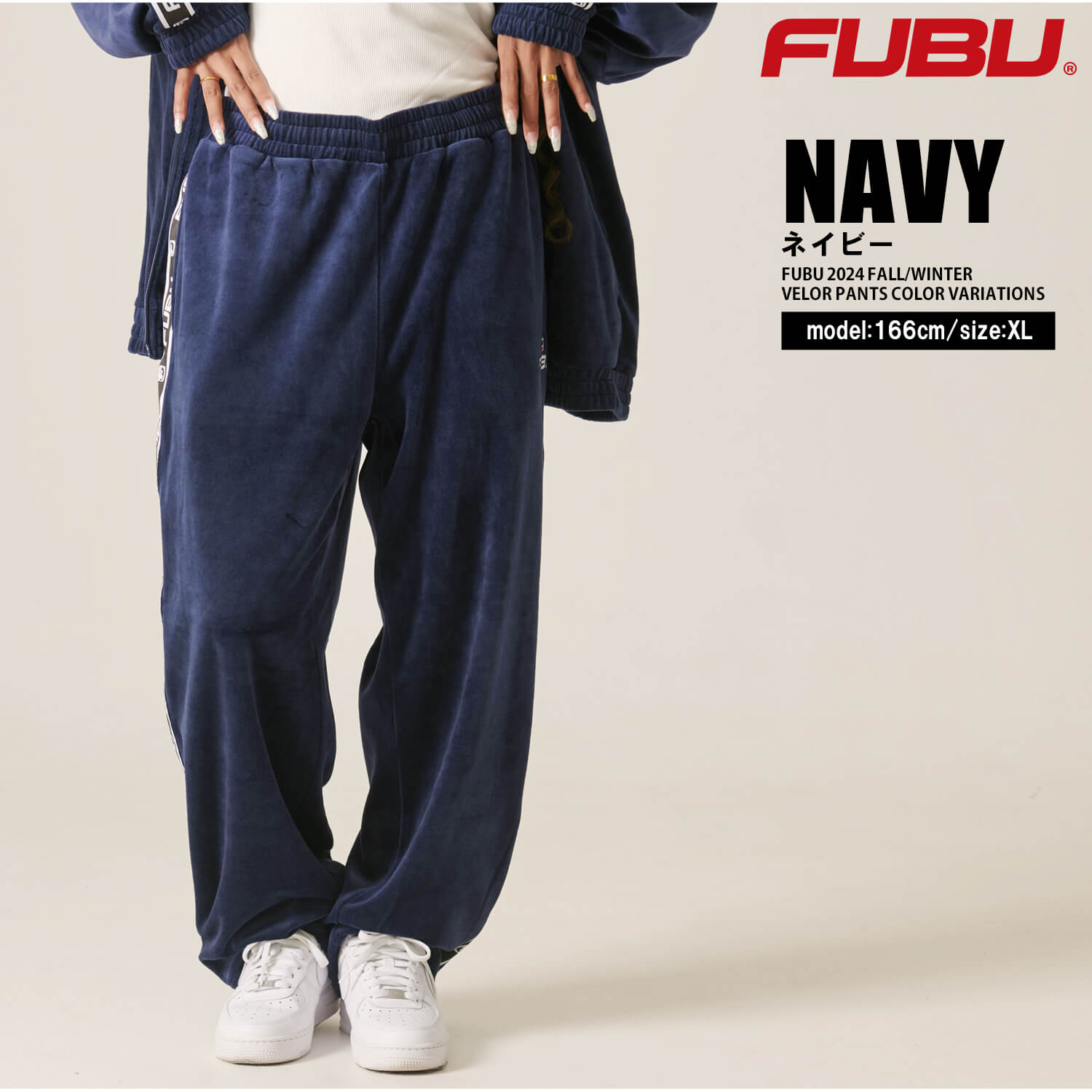 FUBU（フブ） 特価/FUBU ロングパンツ メンズ ベロアパンツ イージー