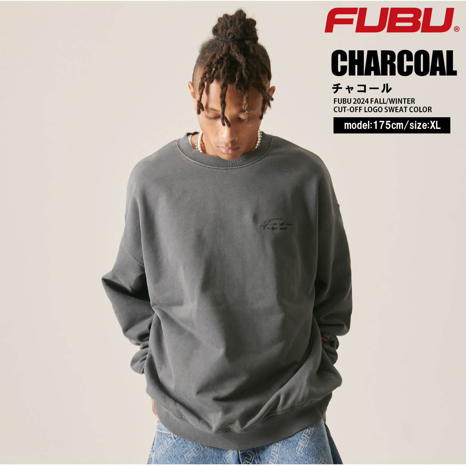 FUBU（フブ） スウェット メンズ 長袖 秋 冬 トレーナー 綿100% 裏毛