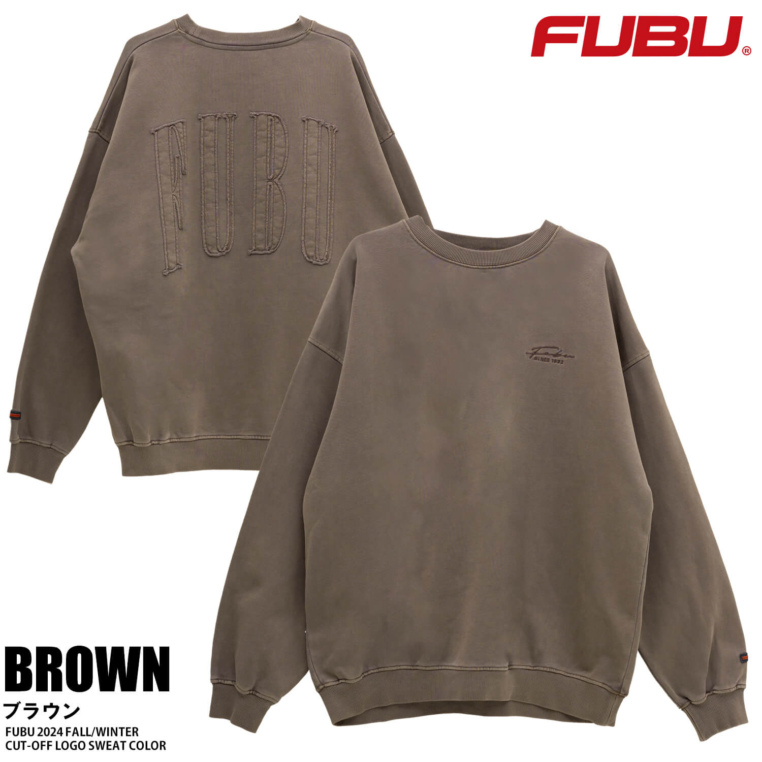 FUBU（フブ） スウェット メンズ 長袖 秋 冬 トレーナー 綿100% 裏毛