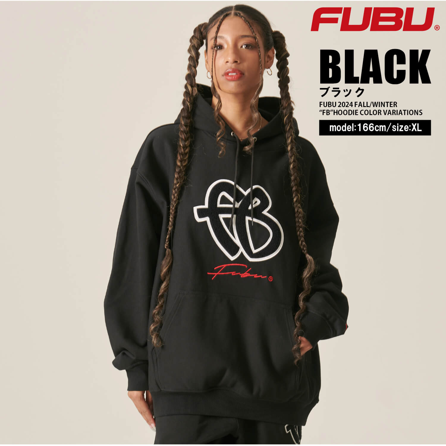 FUBU(フブ) パーカー スウェット フーディ ロゴ オーバーサイズ アメカジ FUBU フブ パーカー メンズ 長袖 スウェット フーディプル
