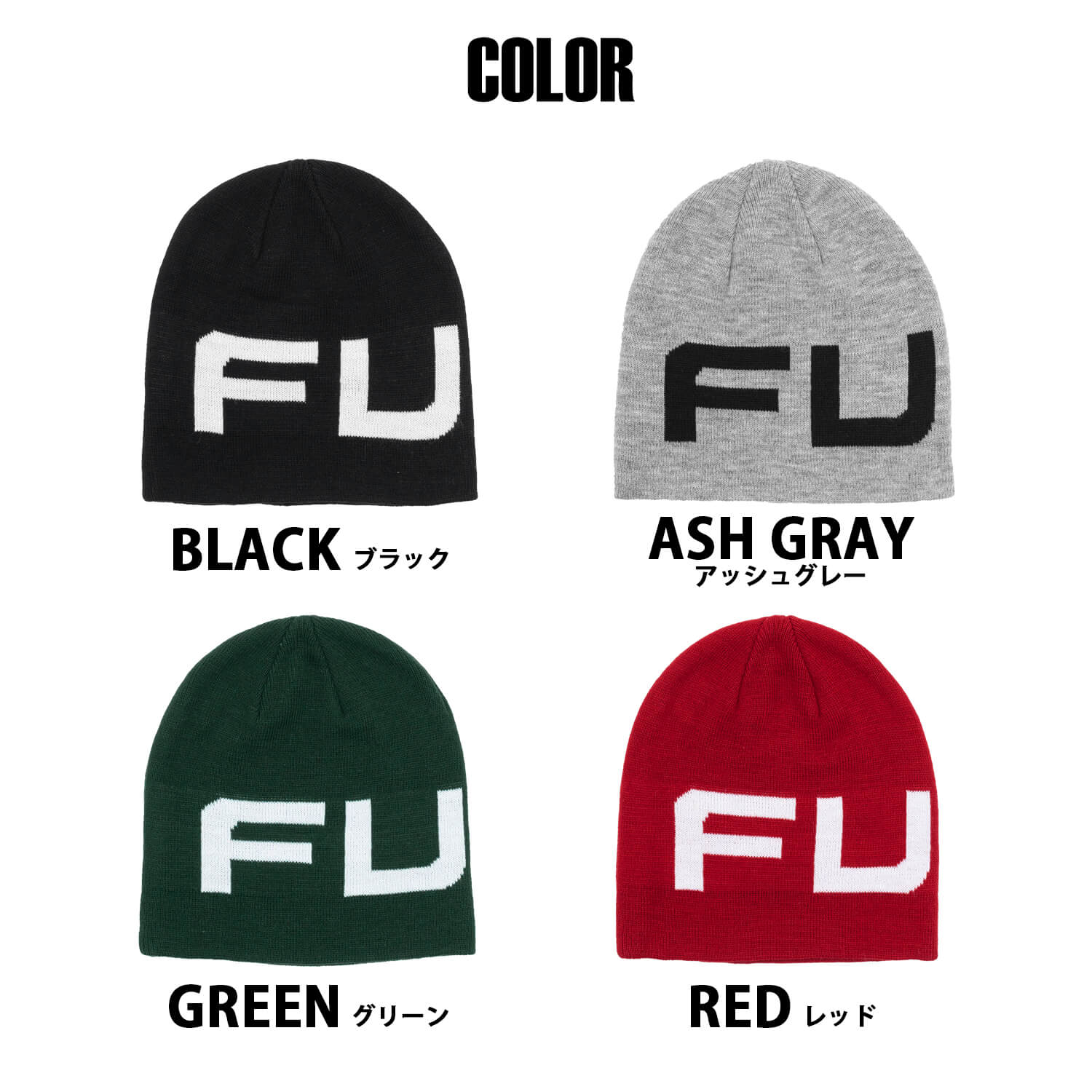 FUBU（フブ） ニット帽 メンズ ビーニー キャップ 帽子 秋 冬 ニット