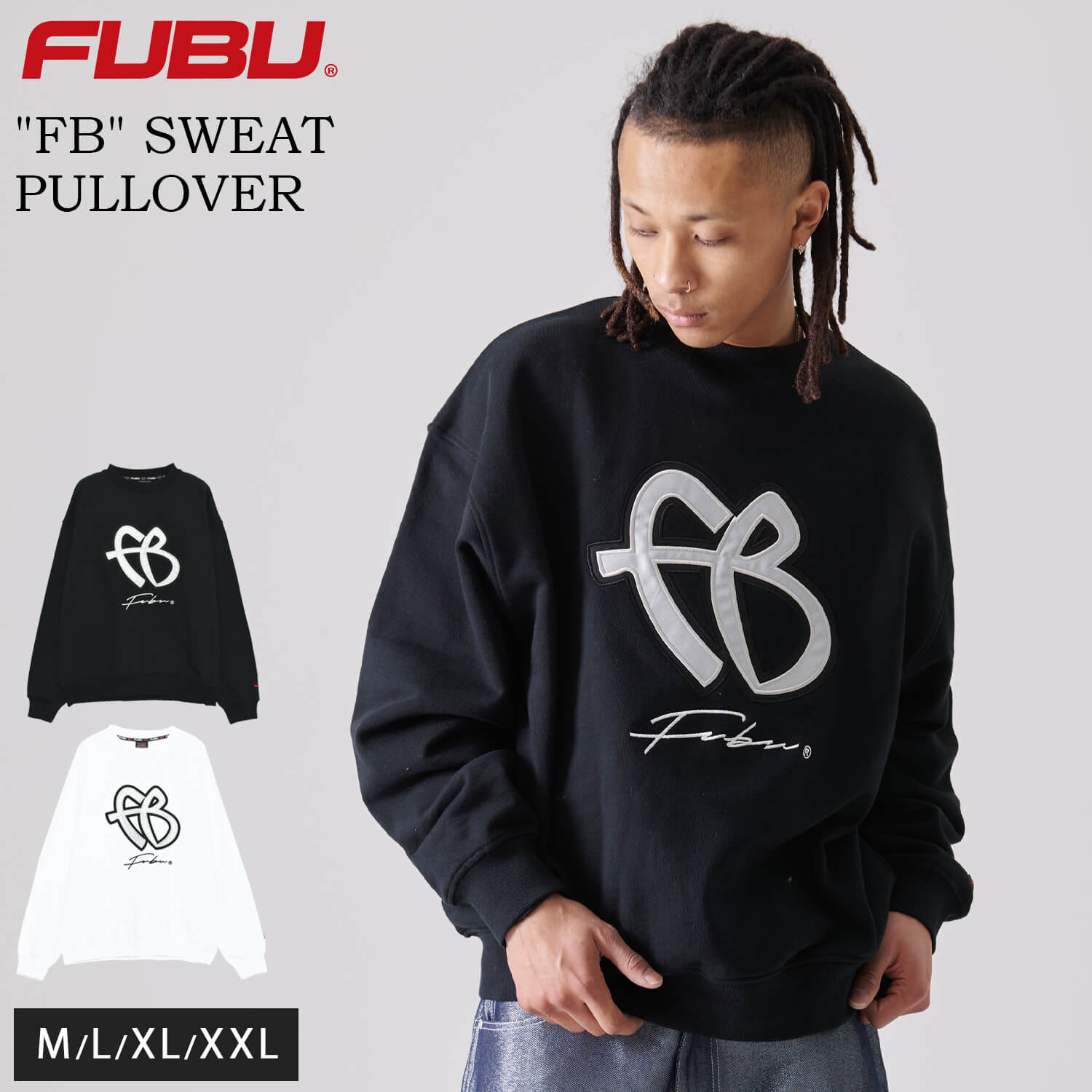 FUBU フブ スウェット メンズ 長袖 春 秋 冬 トレーナー プルオーバー 裏毛 綿100% クルーネック トップス ブランド ロゴ 大きいサイズ ゆったり XL XXL オーバーサイズ コットン アメカジ レディース 2025sp 黒 白 outfit FUBU（フブ） スウェット メンズ 長袖 春 秋 冬 トレーナー プル