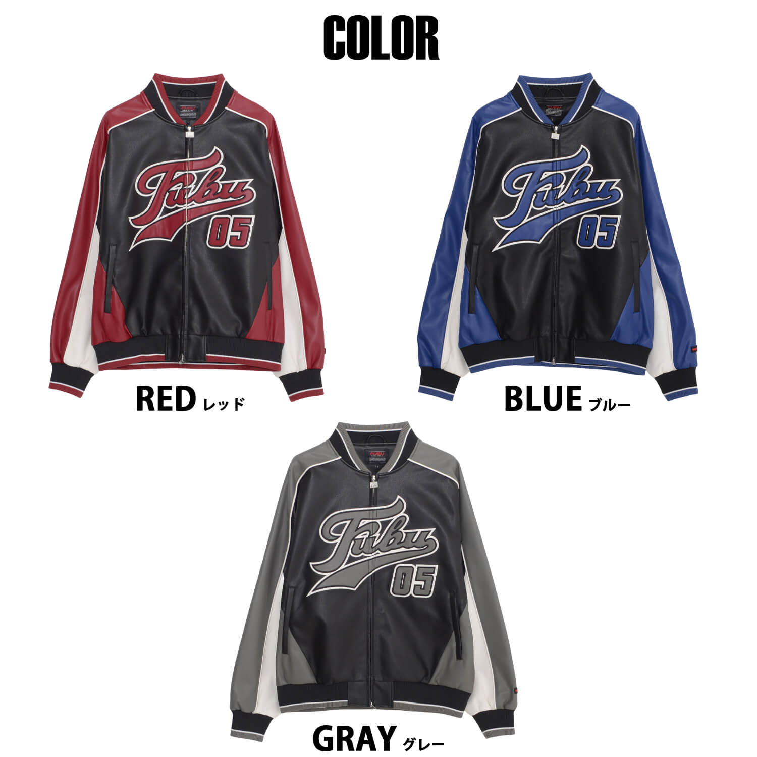 FUBU（フブ） ジャケット メンズ 長袖 レザージャケット MA-1 フェイク