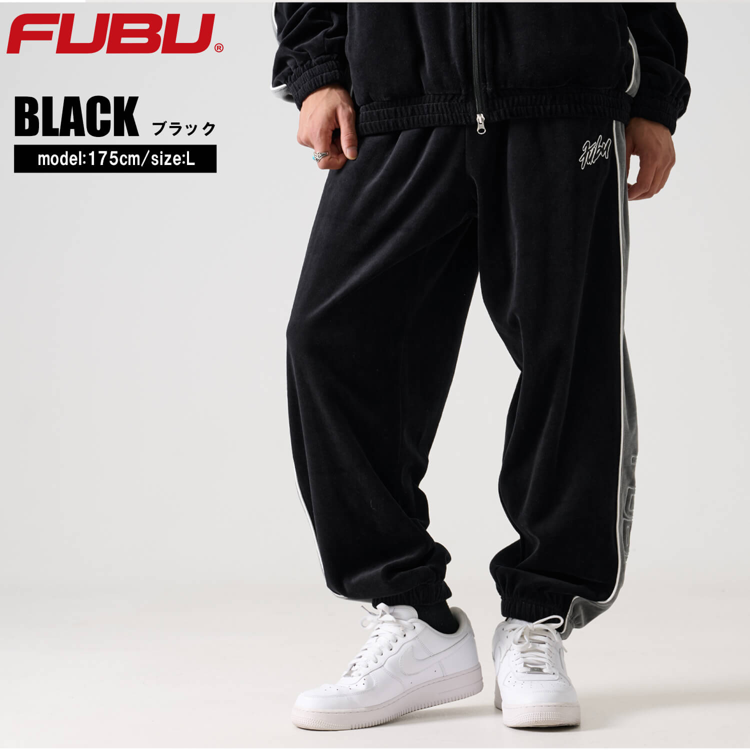 FUBU（フブ） ロングパンツ メンズ ベロアパンツ イージーパンツ