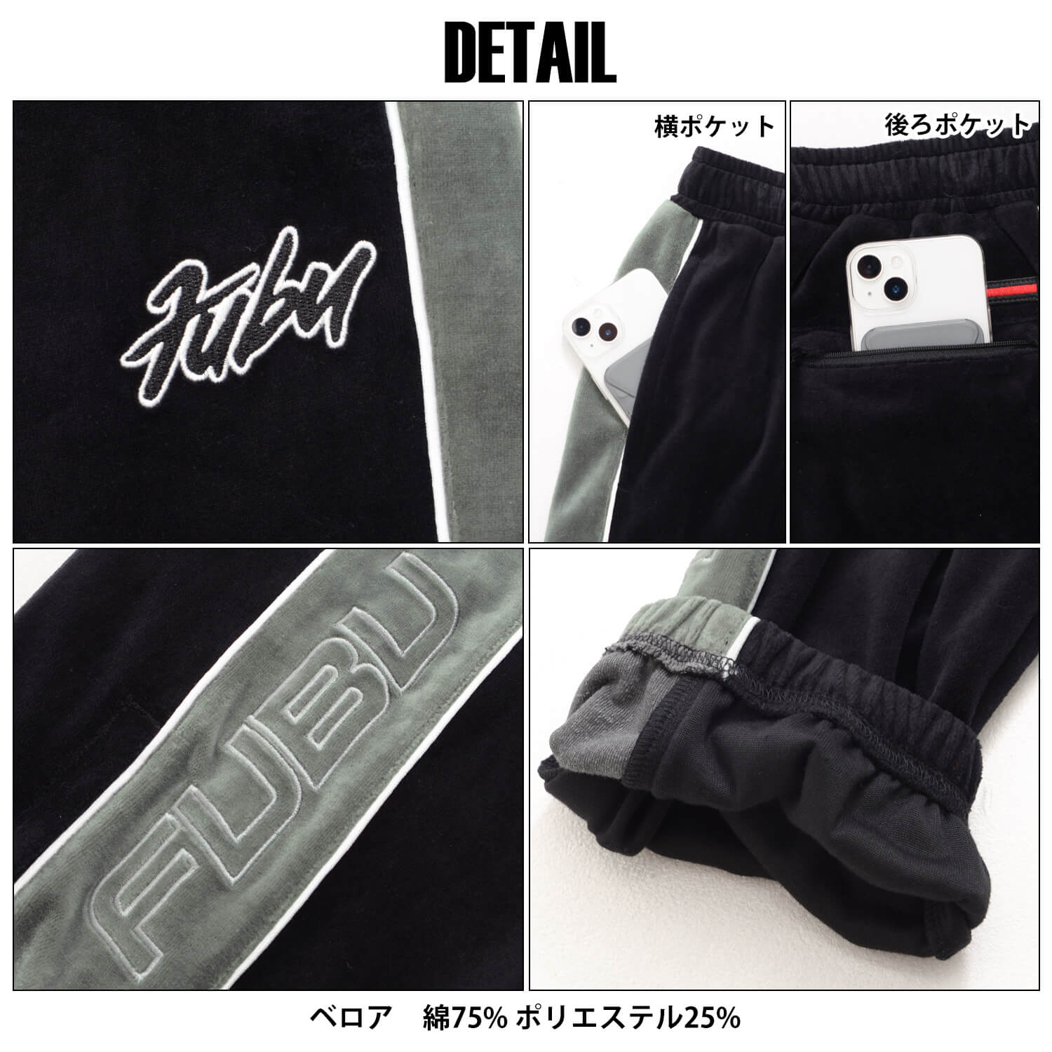 FUBU（フブ） ロングパンツ メンズ ベロアパンツ イージーパンツ