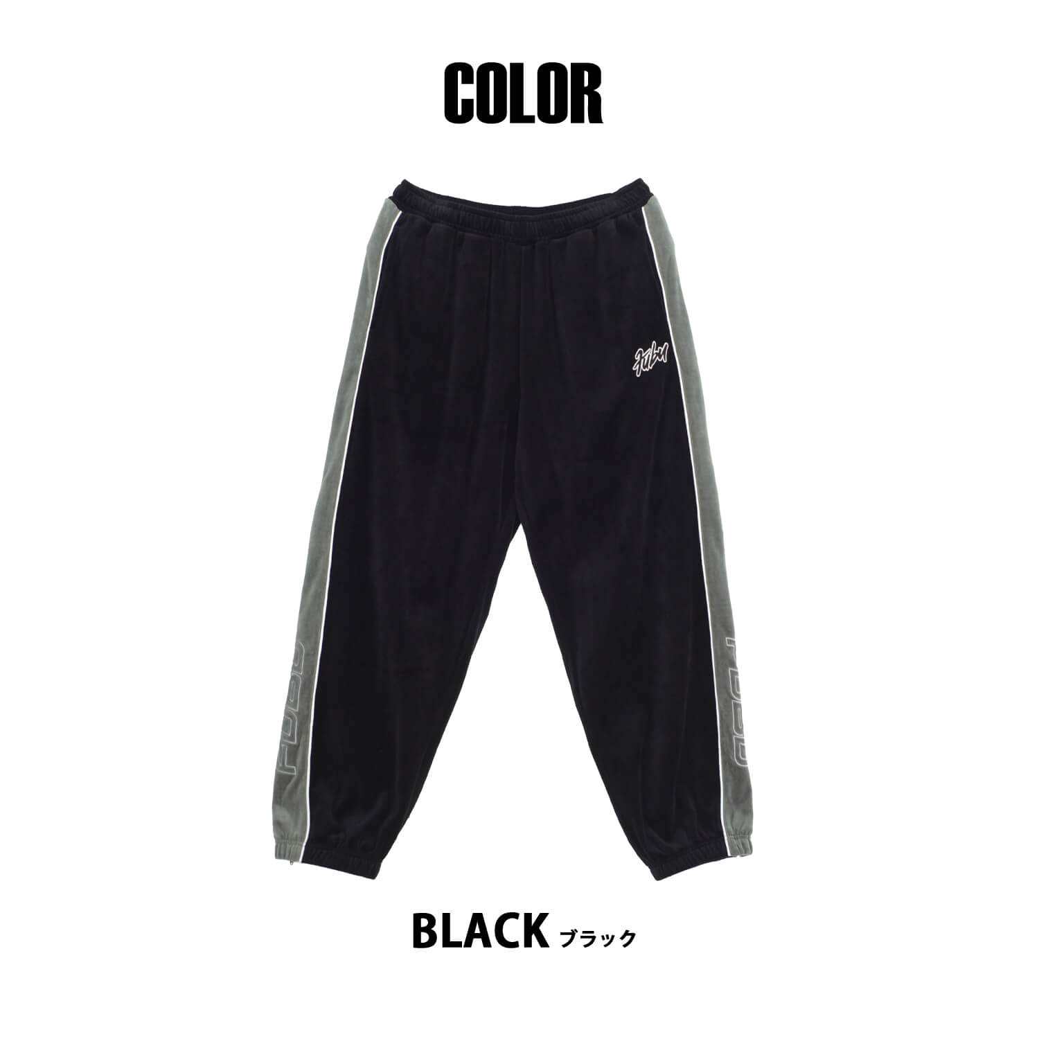 FUBU（フブ） ロングパンツ メンズ ベロアパンツ イージーパンツ