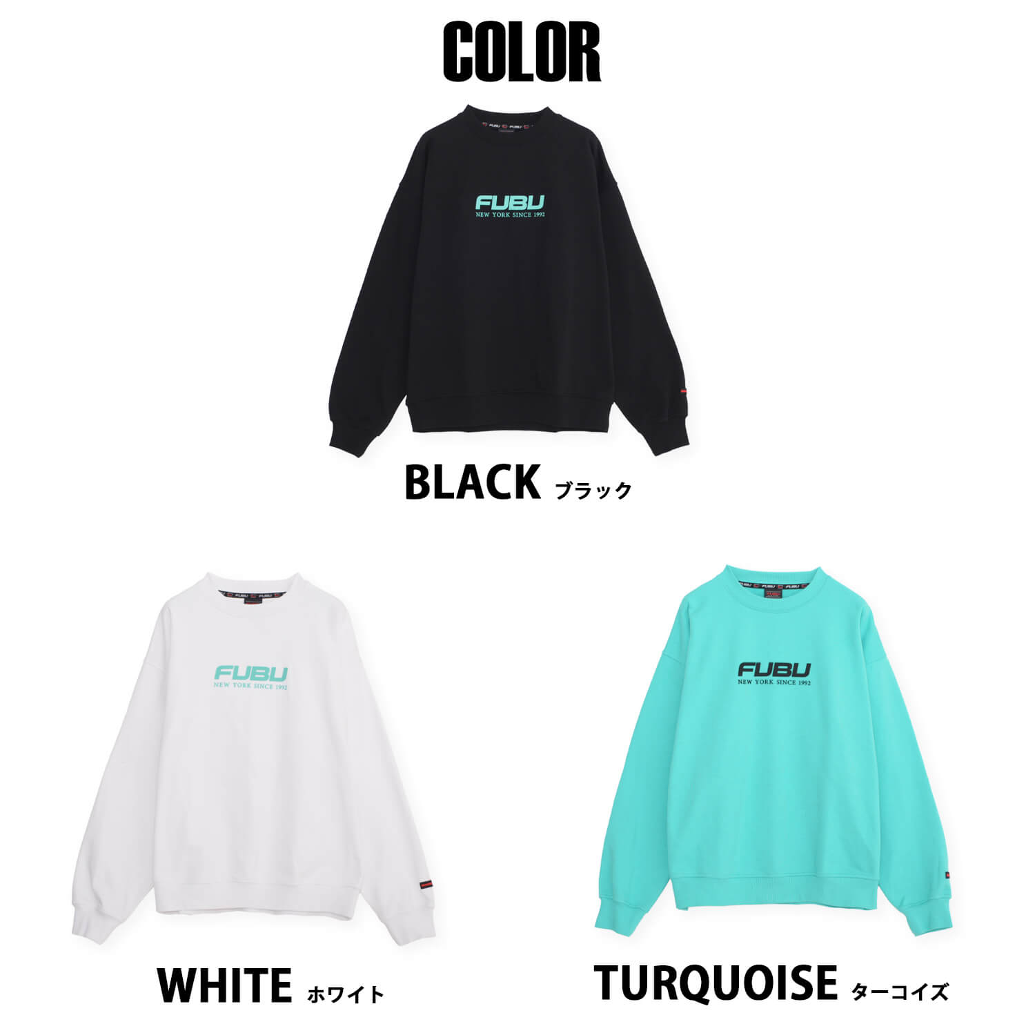 FUBU（フブ） スウェット メンズ 長袖 トレーナー プルオーバー 裏毛