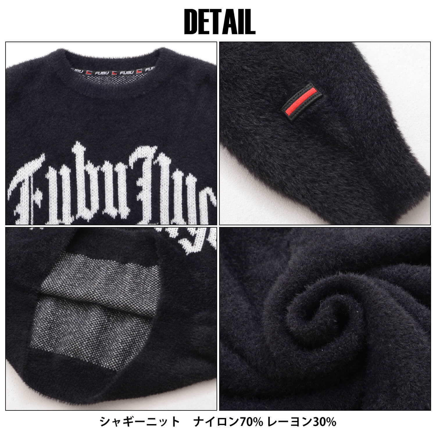 FUBU（フブ） セーター メンズ 長袖 シャギーニット 春 秋 冬 クルー