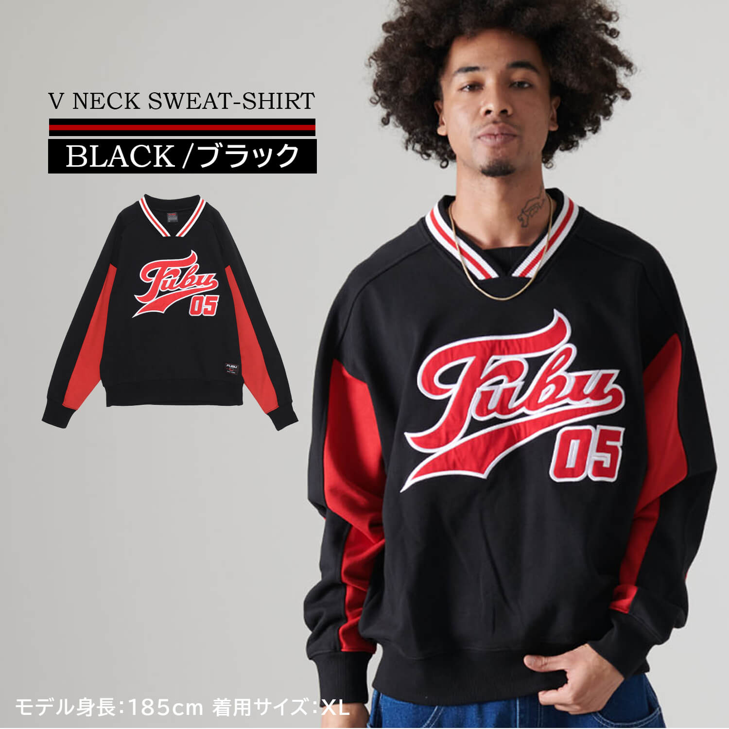 FUBU フブ スウェット トップス 裏毛 ロゴ ワッペン 刺繍 Vネック コットン 綿100 オーバーサイズ アメカジ ユニセックス ストリート系 ヒップホップ karlas｜outfit-style｜05