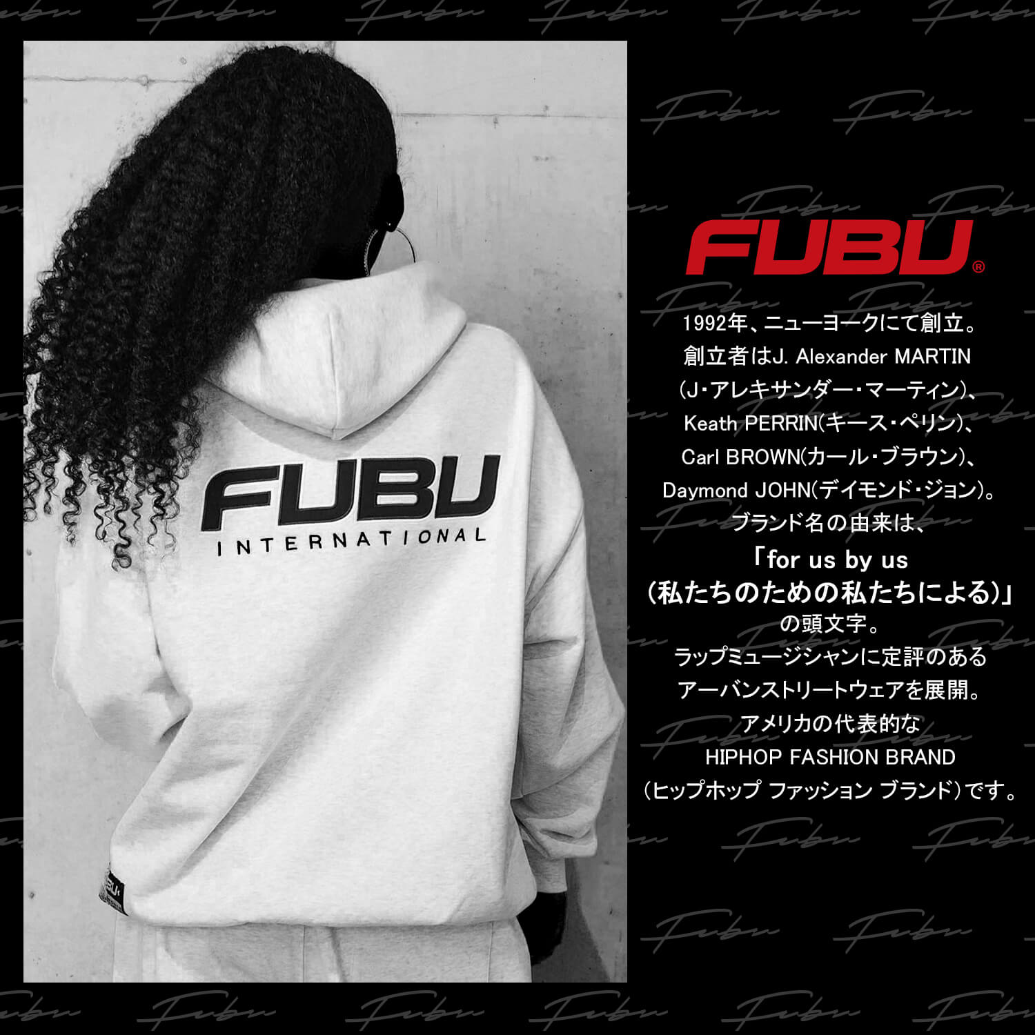 FUBU フブ パーカー メンズ レディース 長袖 スウェット フーディー 