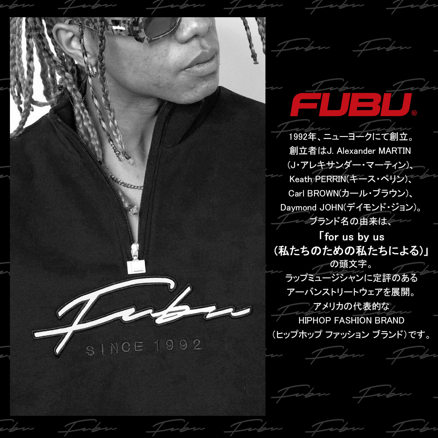 FUBU フブ スウェット メンズ レディース 長袖 トレーナー