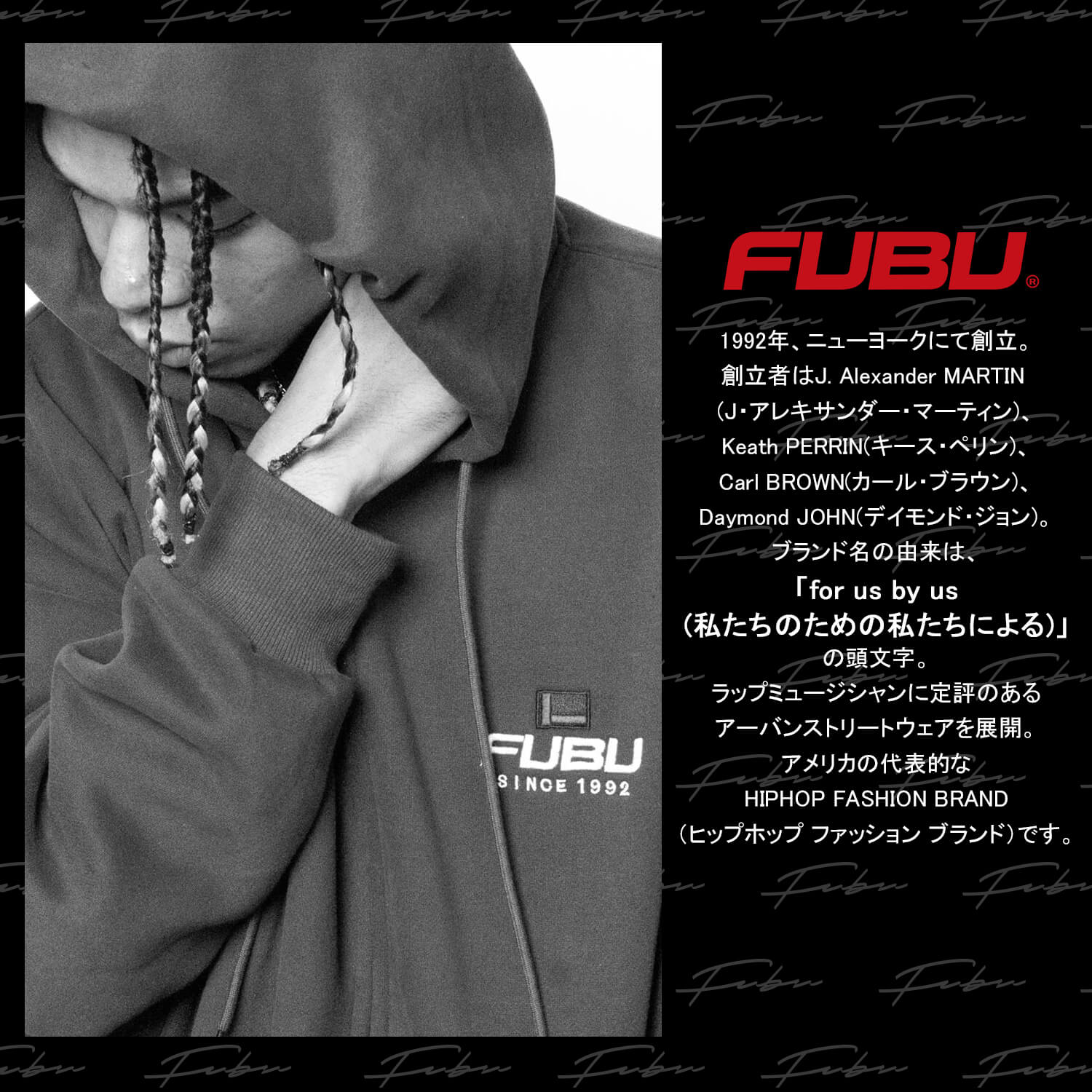 FUBU フブ パーカー メンズ レディース 長袖 スウェット