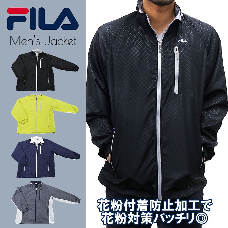 花粉付着防止機能付き ジャケット メンズ FILA フィラ  ウインドブレーカー 裏メッシュ スポーツウェア トレーニングウェア スポーツ トレーニング ブラック ネイビー グレー グリーン 黒 紺 緑 おしゃれ ブランド 人気 花粉症 対策