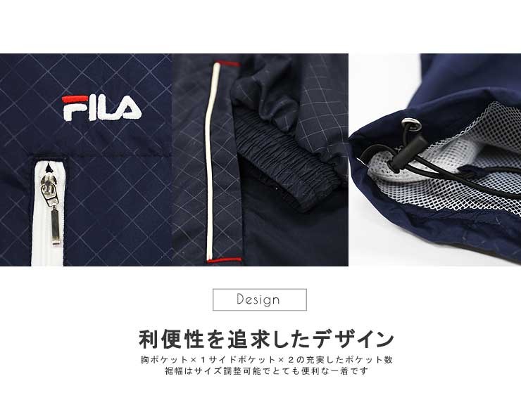 花粉付着防止機能付き ジャケット メンズ FILA フィラ  ウインドブレーカー 裏メッシュ スポーツウェア トレーニングウェア スポーツ トレーニング ブラック ネイビー グレー グリーン 黒 紺 緑 おしゃれ ブランド 人気 花粉症 対策