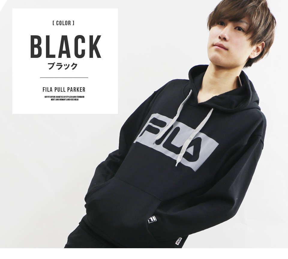 Fila フィラ プルパーカー メンズ トレーナー 長袖 裏毛 おしゃれ 人気 スポーツ ブランド カジュアル ロゴ 黒 白 紺 Fh7259 Outfit 通販 Yahoo ショッピング