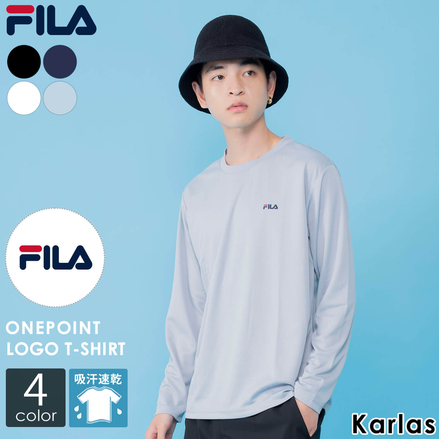 フィラ FILA ロンT メンズ レディース Tシャツ 長袖 吸汗速乾 ドライ 男女兼用 トップス スポーツウェア おしゃれ アウトドア トレーニング ウェア : fh7271 : Karlas カルラスヤフー店 - 通販 - Yahoo!ショッピング